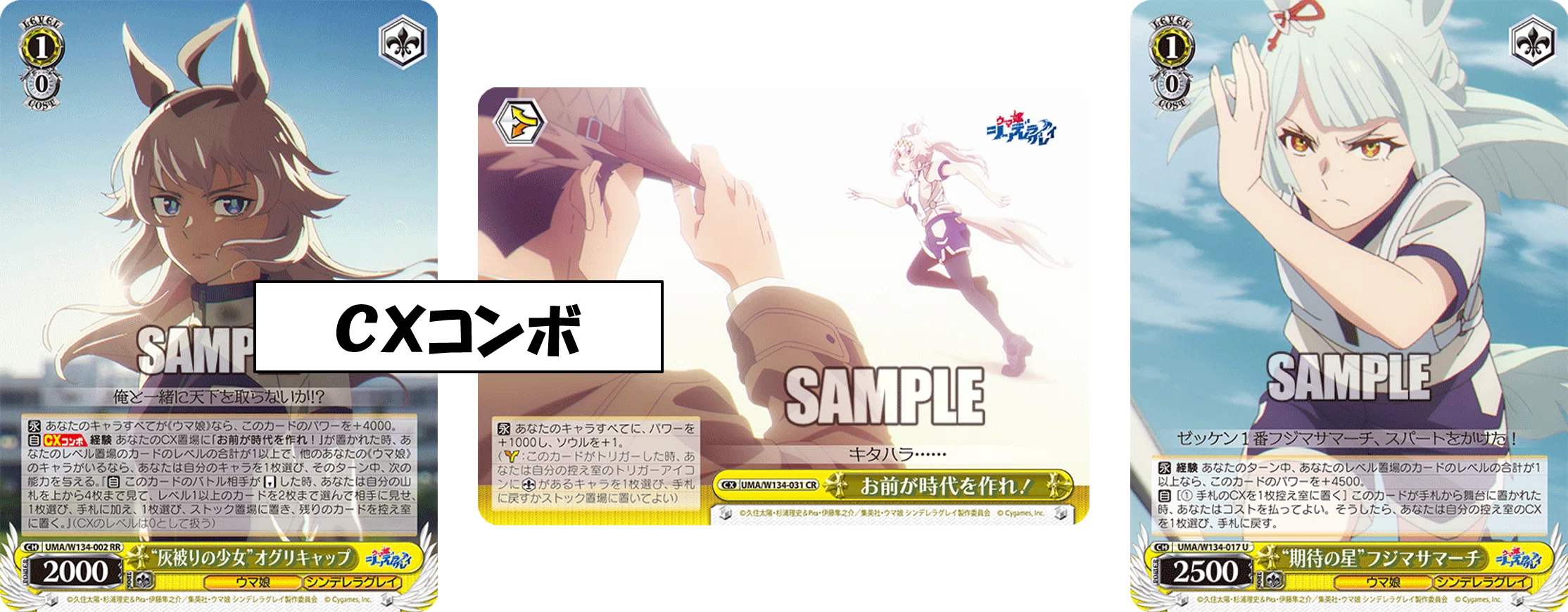 リクエスト】ウマ娘枝門【構築雑記】｜しむ