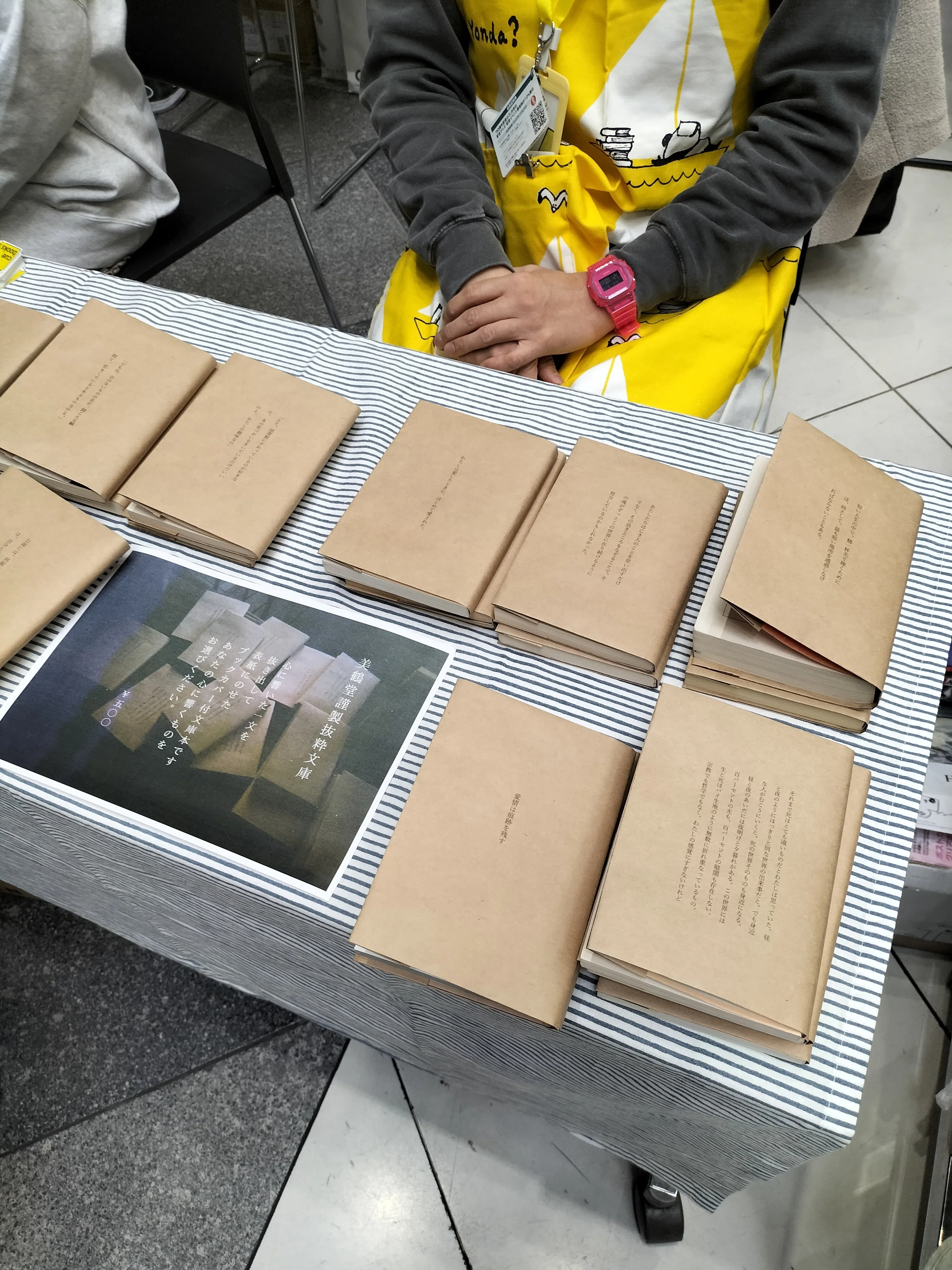 神戸ブックフェア ＆ マーケット 2026 本とZINEの海に溺れた幸せな時間