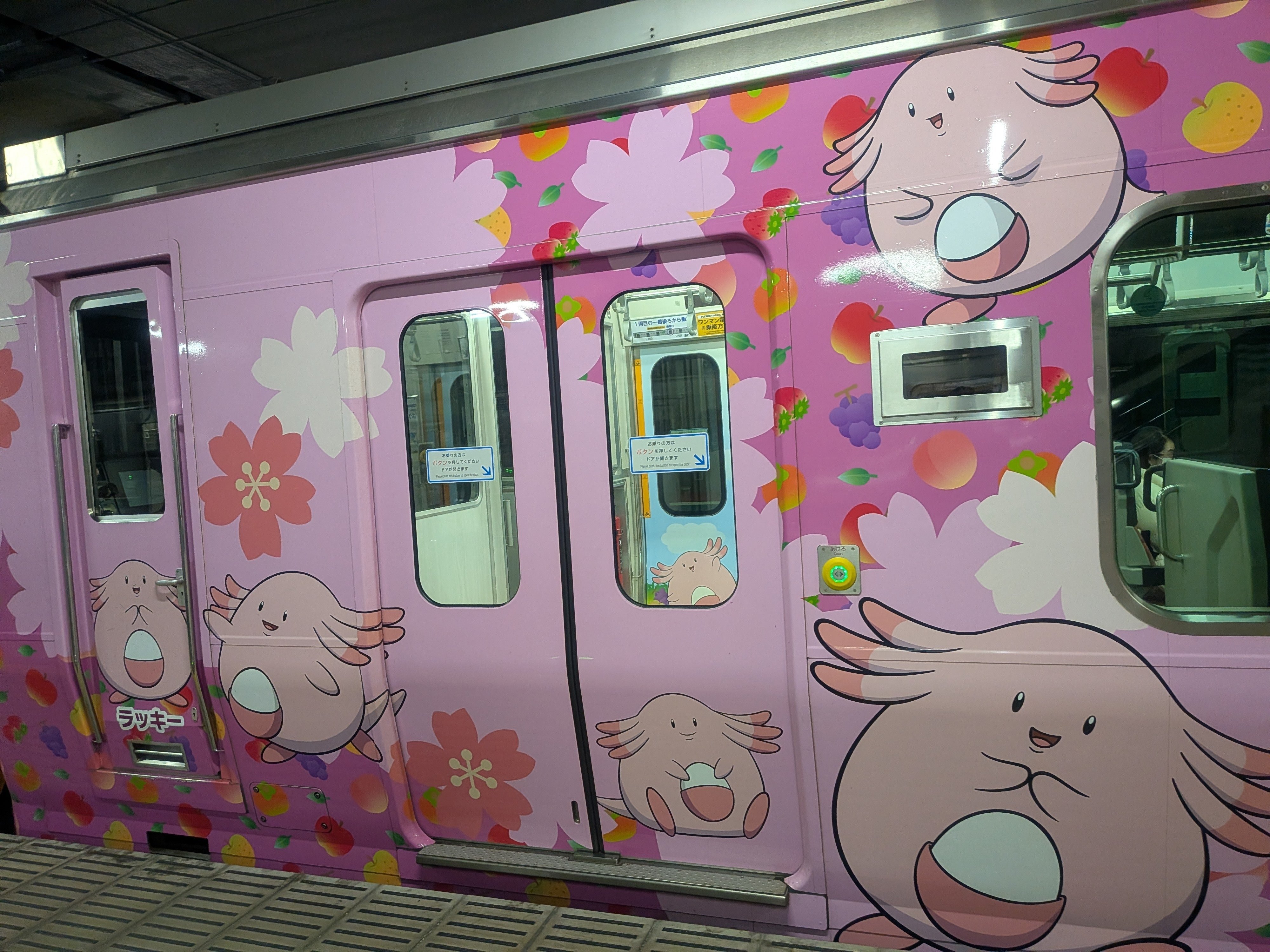 2回分 値下げ 青春18きっぷ 仙台駅付近で手渡し 2023春 青春18きっぷ】常磐線で行く！”仙台～東京” 途中下車の旅！（※12時間