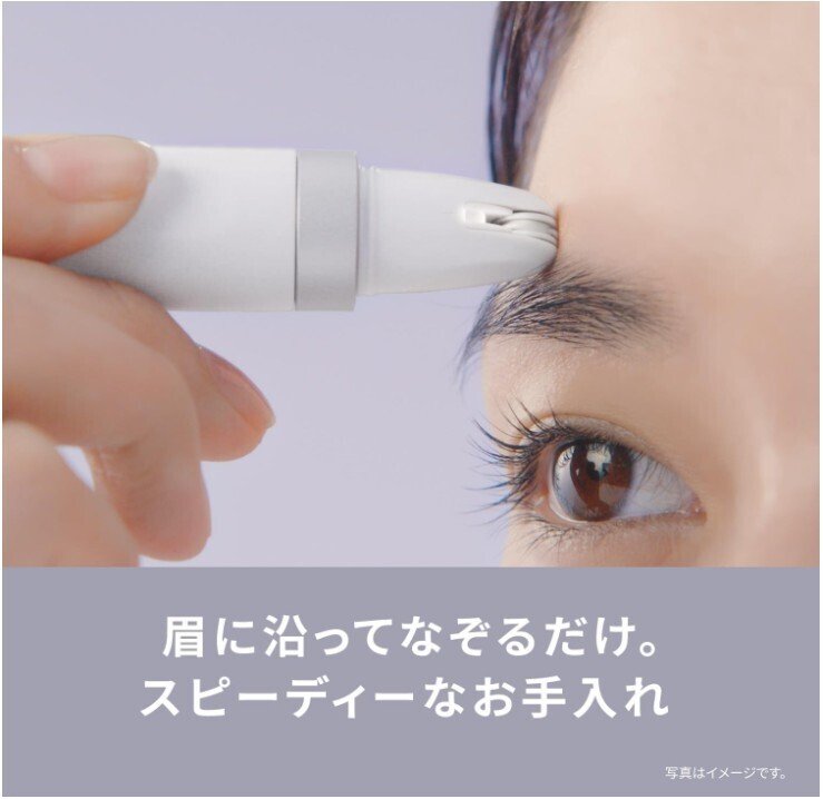 パナソニック　電動眉毛抜き 眉毛ケアのお悩みを解決！なぞるだけの電動眉毛抜き【アイブロウ