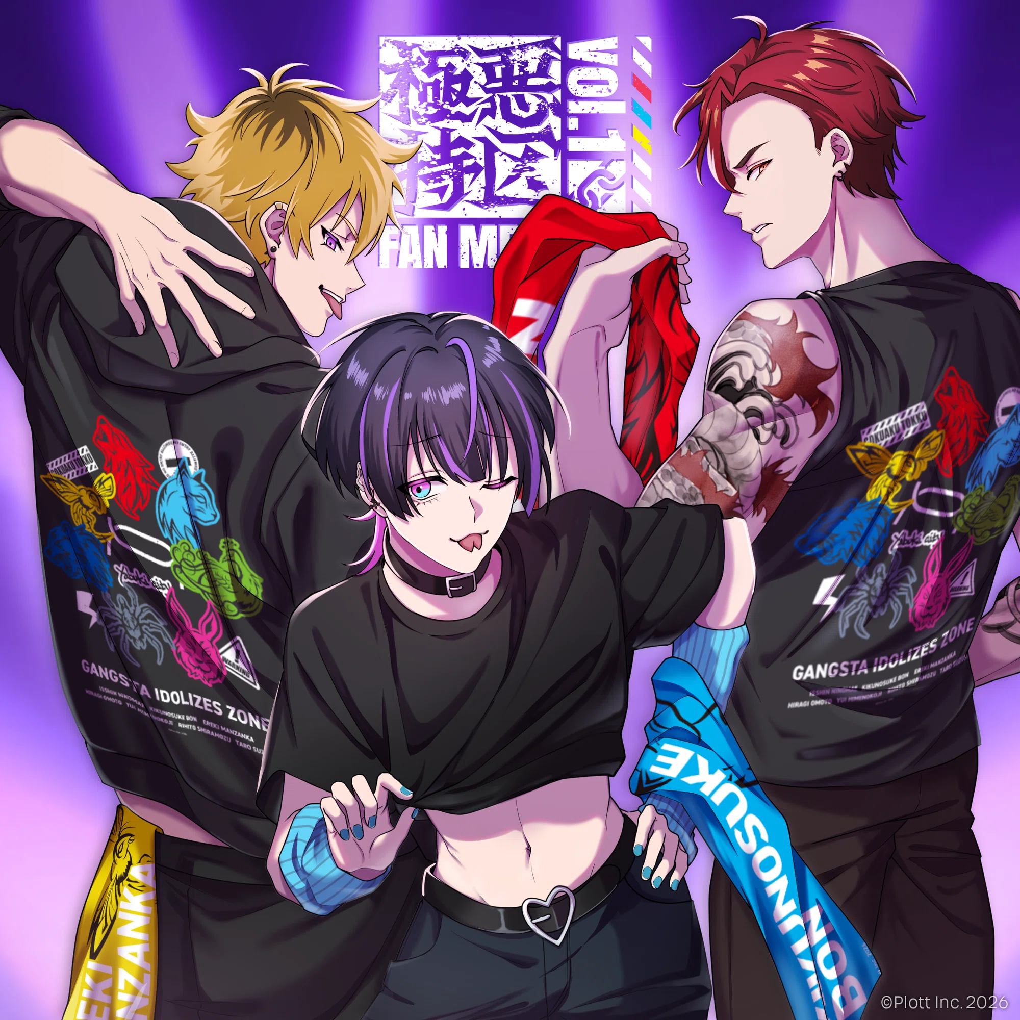 極悪特区 FAN MEETING Vol.1』4月5日(日)開催！｜極悪特区