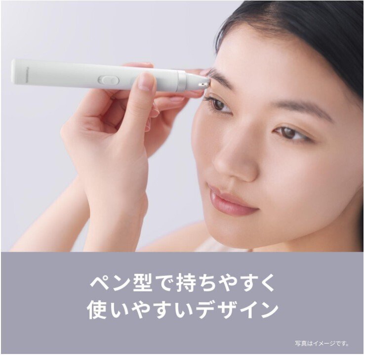 なぞるだけでキレイ眉」に、本気で甘えていい。【パナソニック 電動