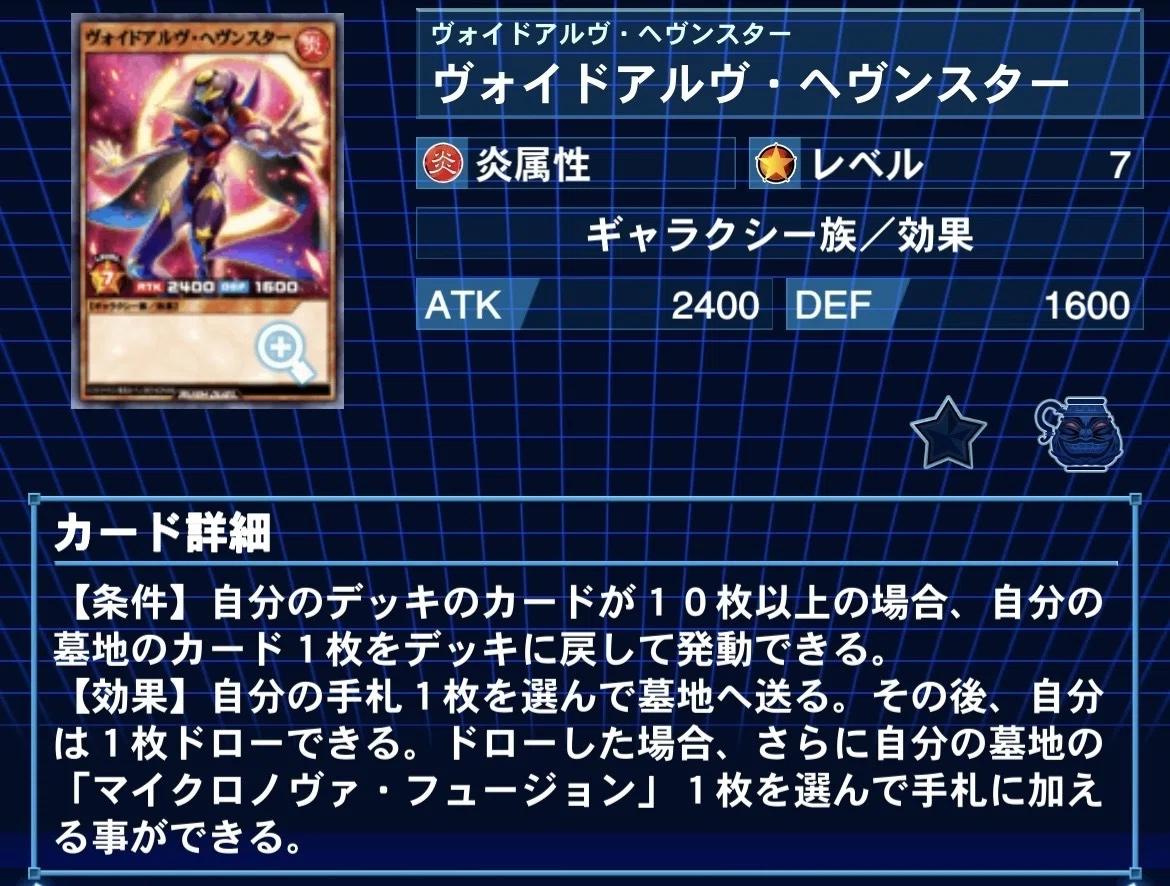 遊戯王ラッシュデュエル】サイドスイッチって言いたいだけ