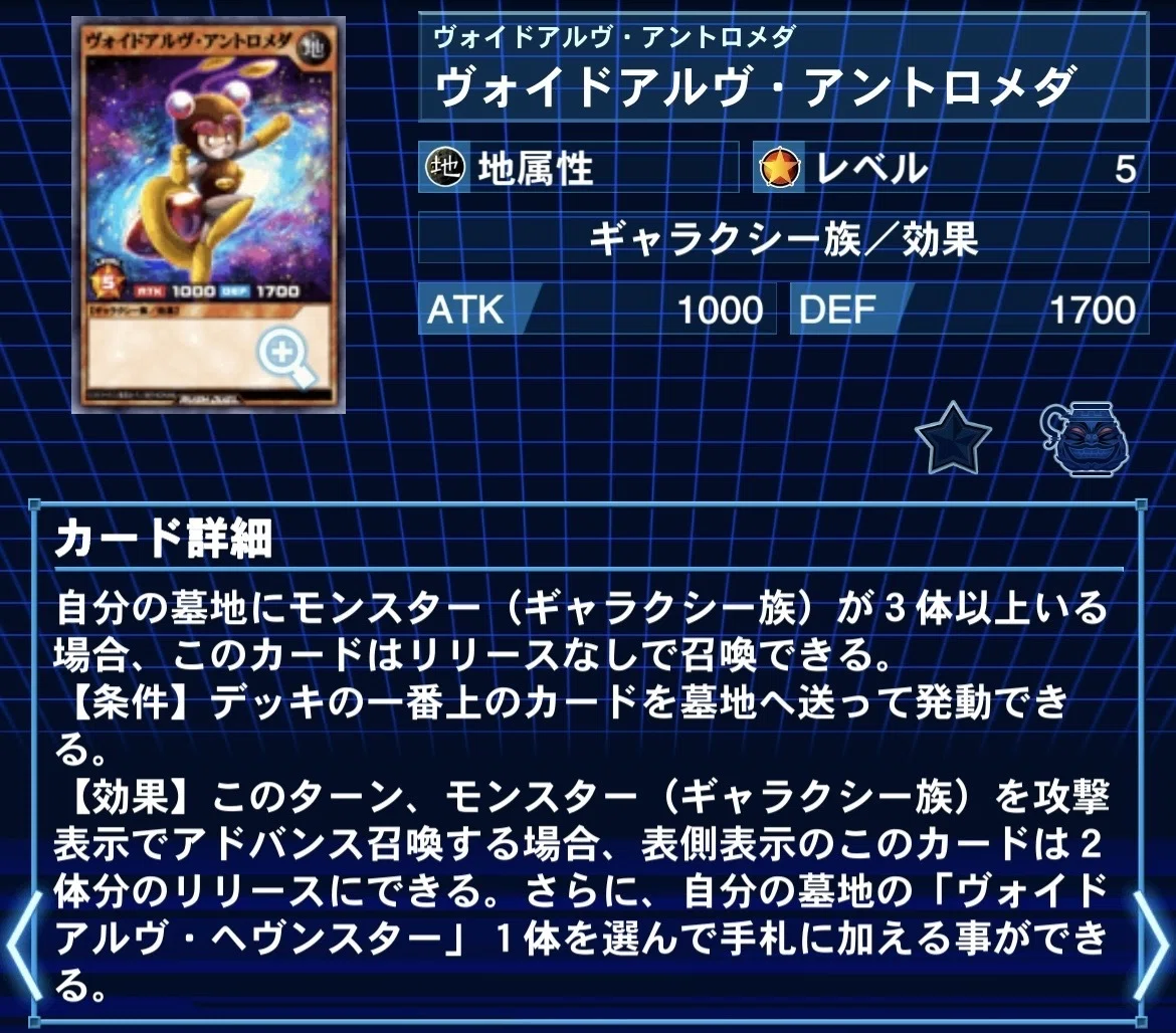 遊戯王ラッシュデュエル】サイドスイッチって言いたいだけ