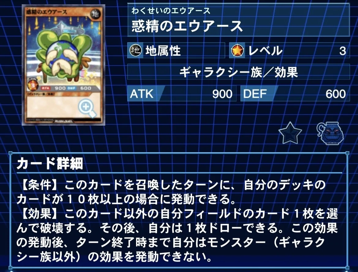 遊戯王ラッシュデュエル】サイドスイッチって言いたいだけ