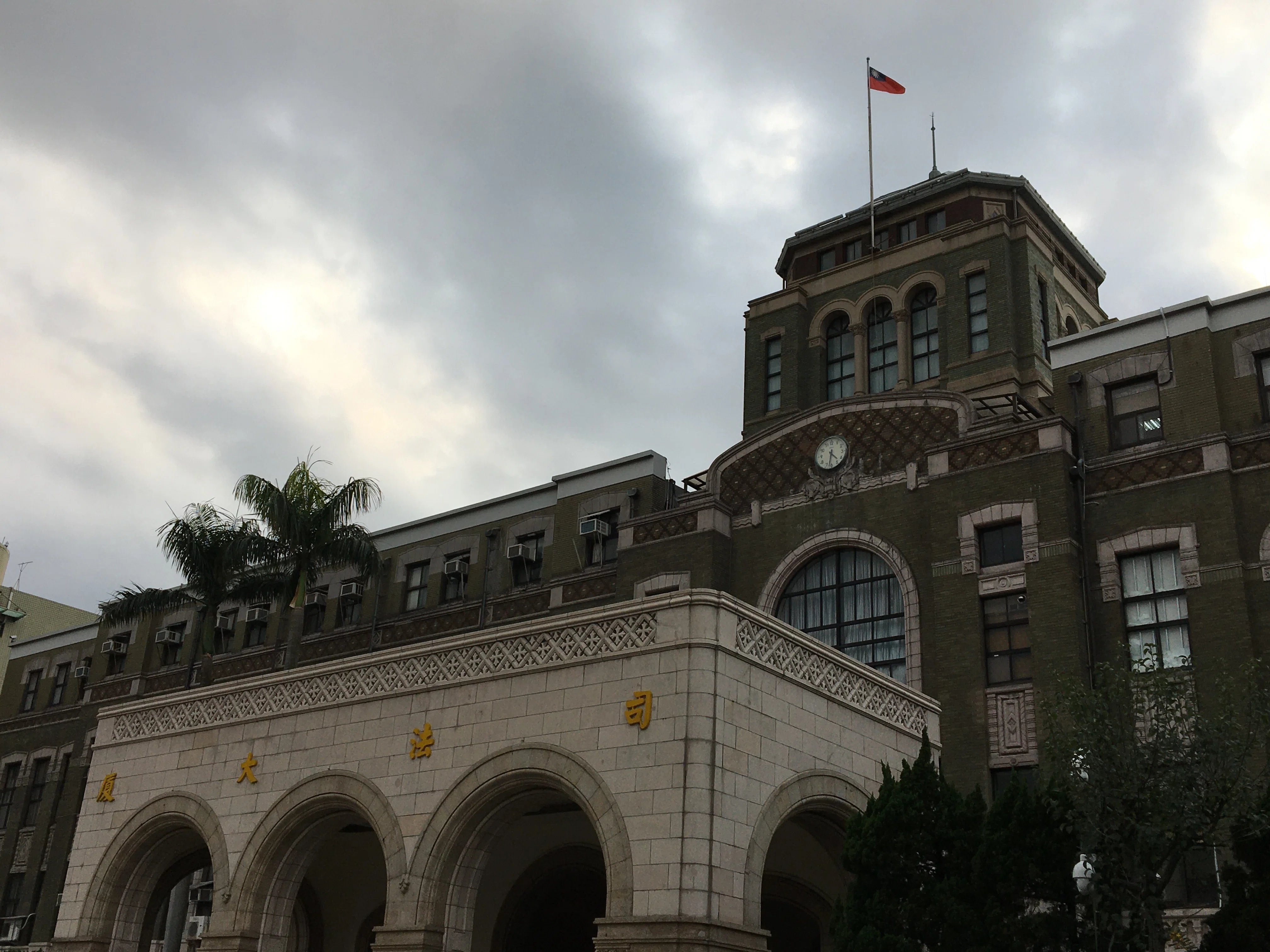 台湾に残る日本統治時代の建築物 1｜諸治 隆仁 (Moroji, Takahito)
