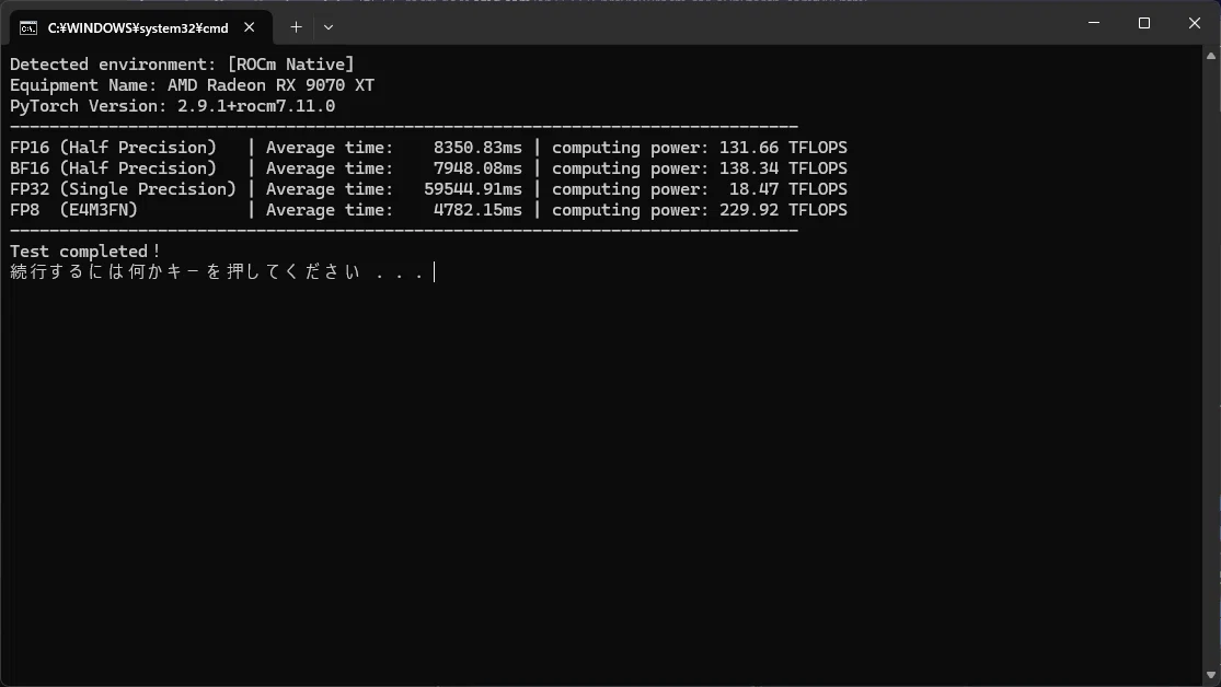 [ RX9070XT ] ROCm TheRock と AMD公式ROCm7.2 を簡易AIベンチマークTorchmark8で比較 [ AMD ...