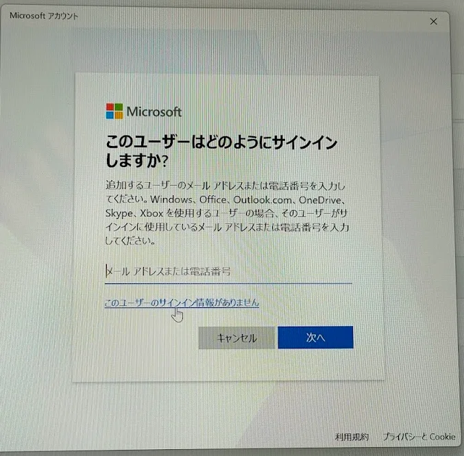 Buying a new PC and facing the Japanese path hell again. How I
