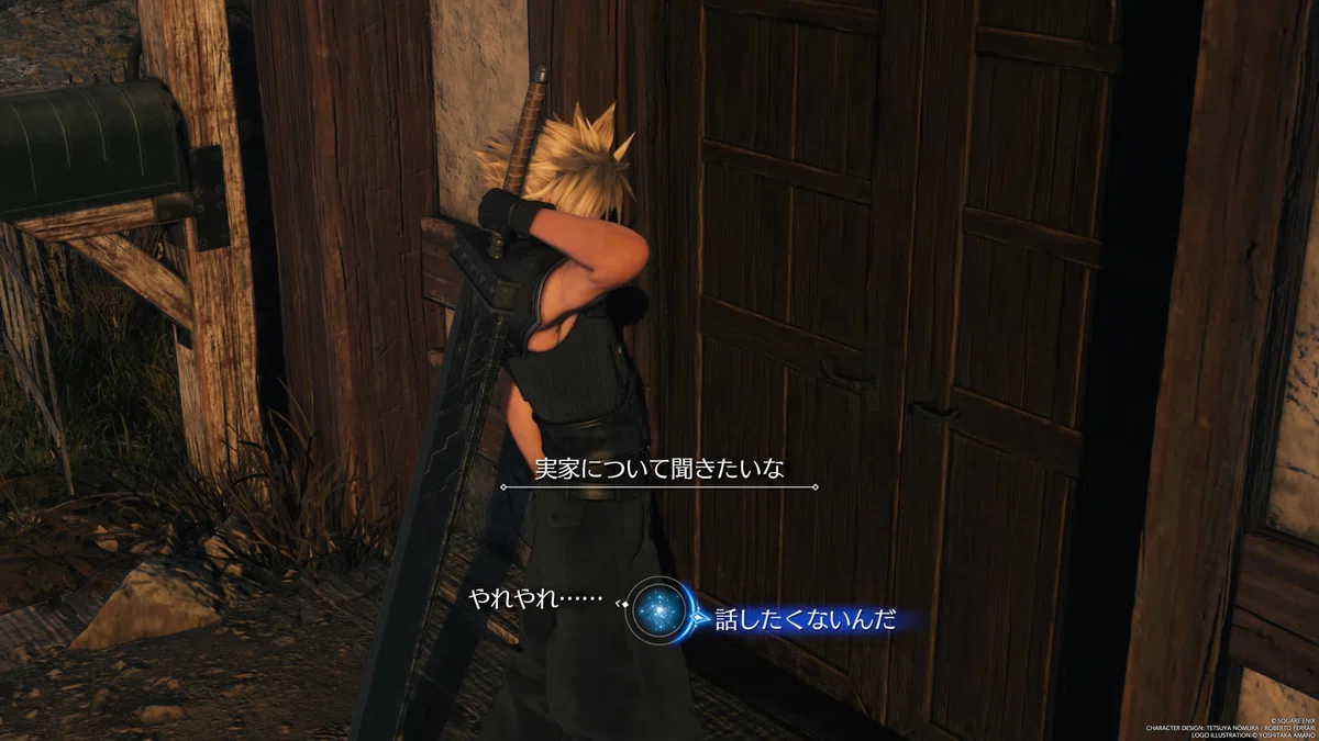 2年経ってようやく手を出したFF7_REBIRTHプレイ録（更新中）｜よしざわ