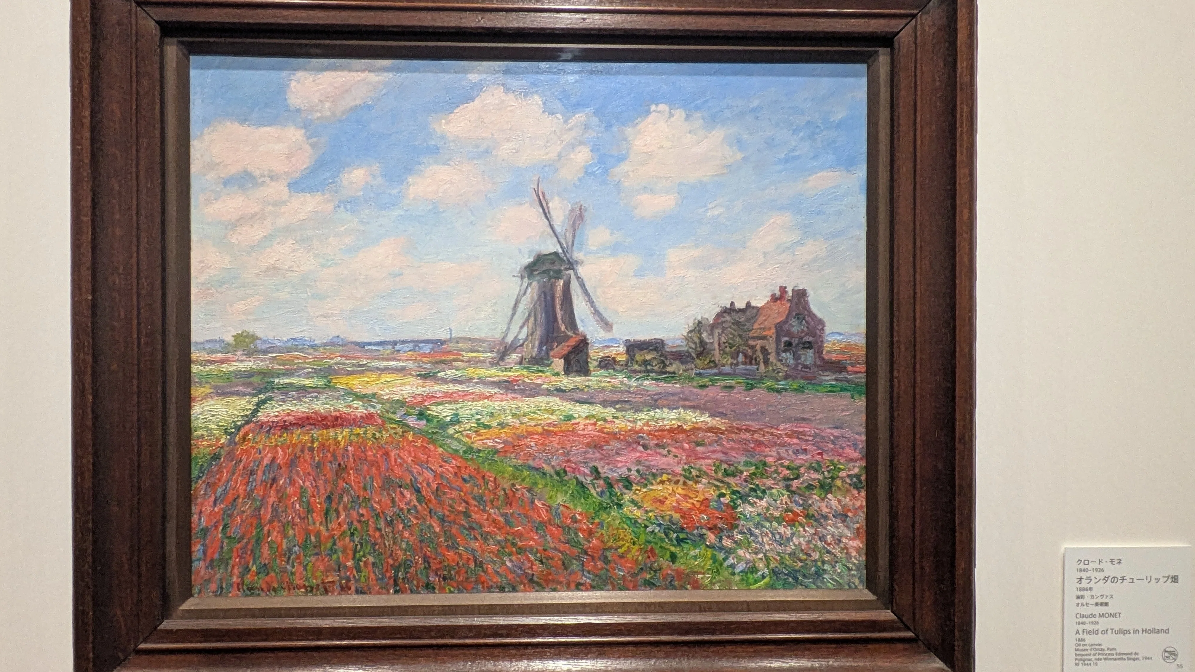 美術館と酒】アーティゾン美術館『クロード・モネ— 風景への問いかけ