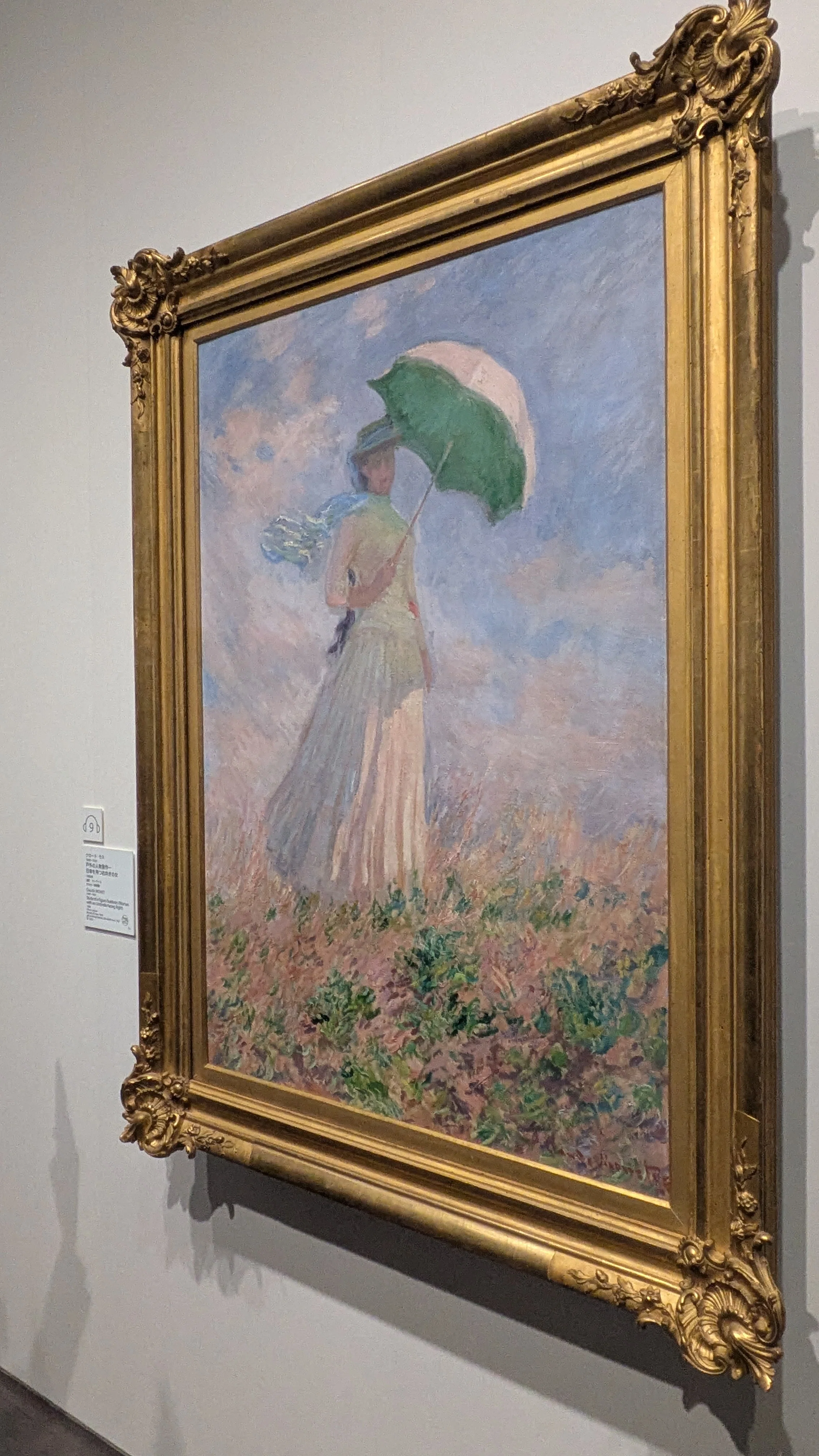 美術館と酒】アーティゾン美術館『クロード・モネ— 風景への問いかけ