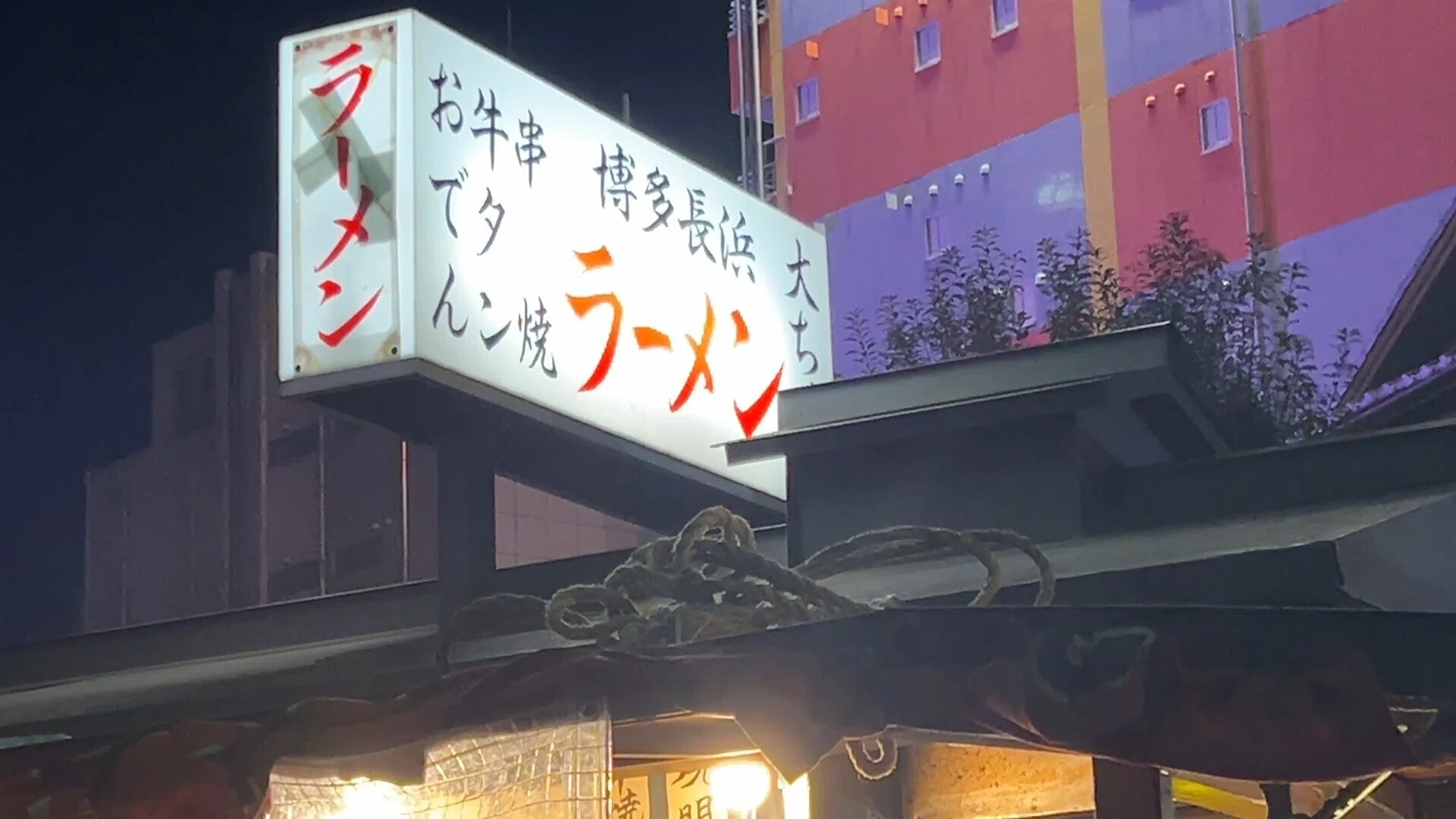 福岡21日間ロングステイ】中洲屋台でディープな夜を。老舗「大ちゃん