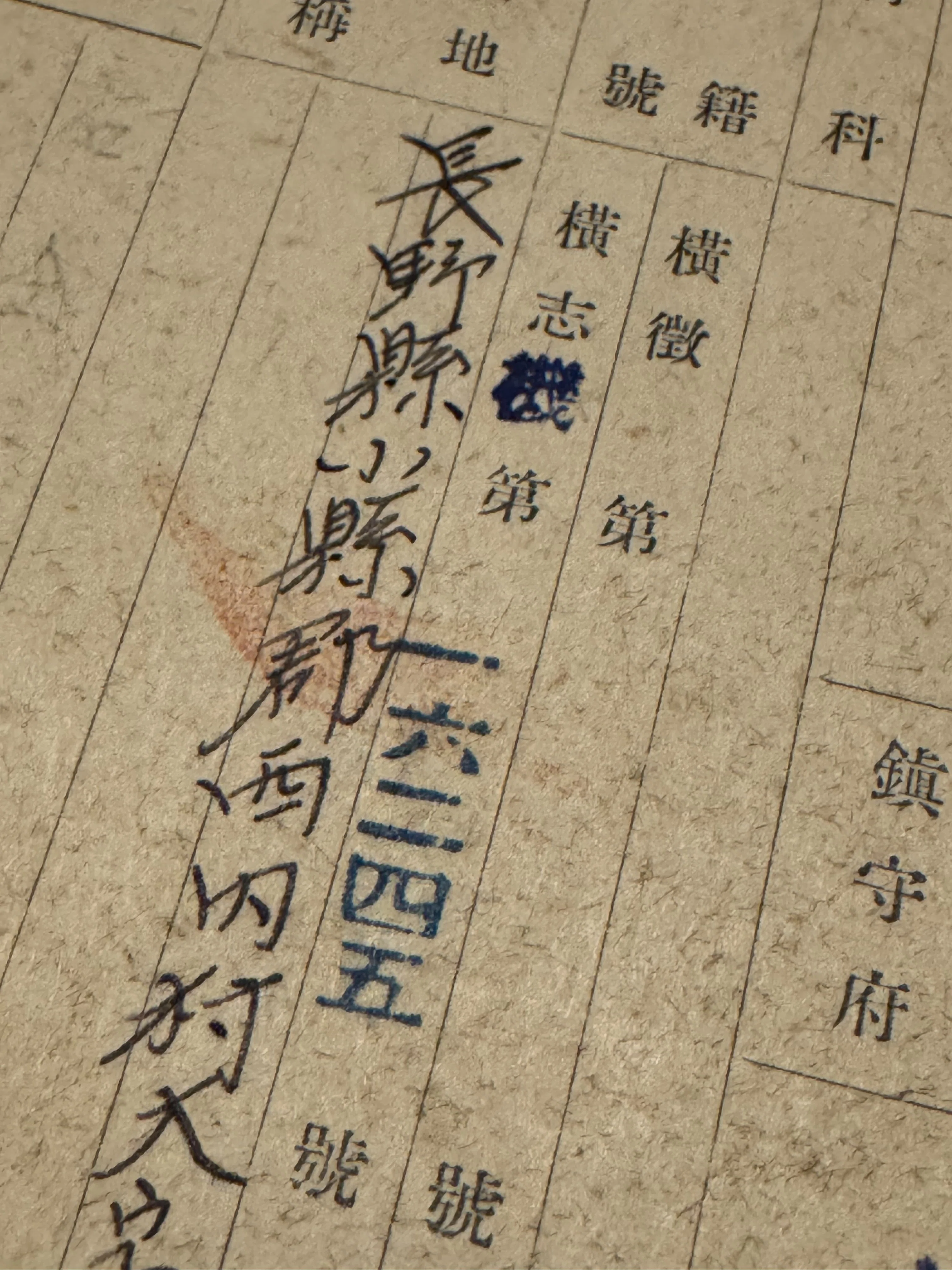 戦争で死ぬっていうことは、突然人生を断ち切られることー兵隊も庶民も