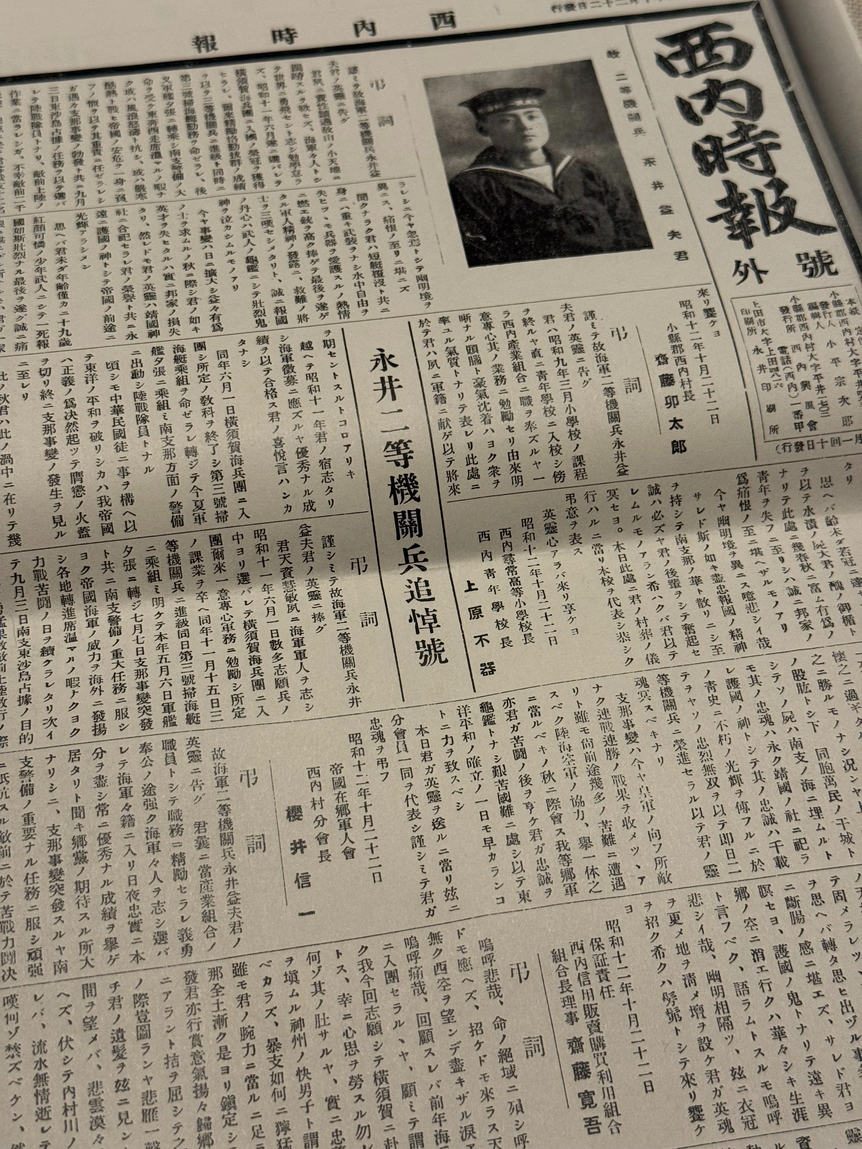 戦争で死ぬっていうことは、突然人生を断ち切られることー兵隊も庶民も