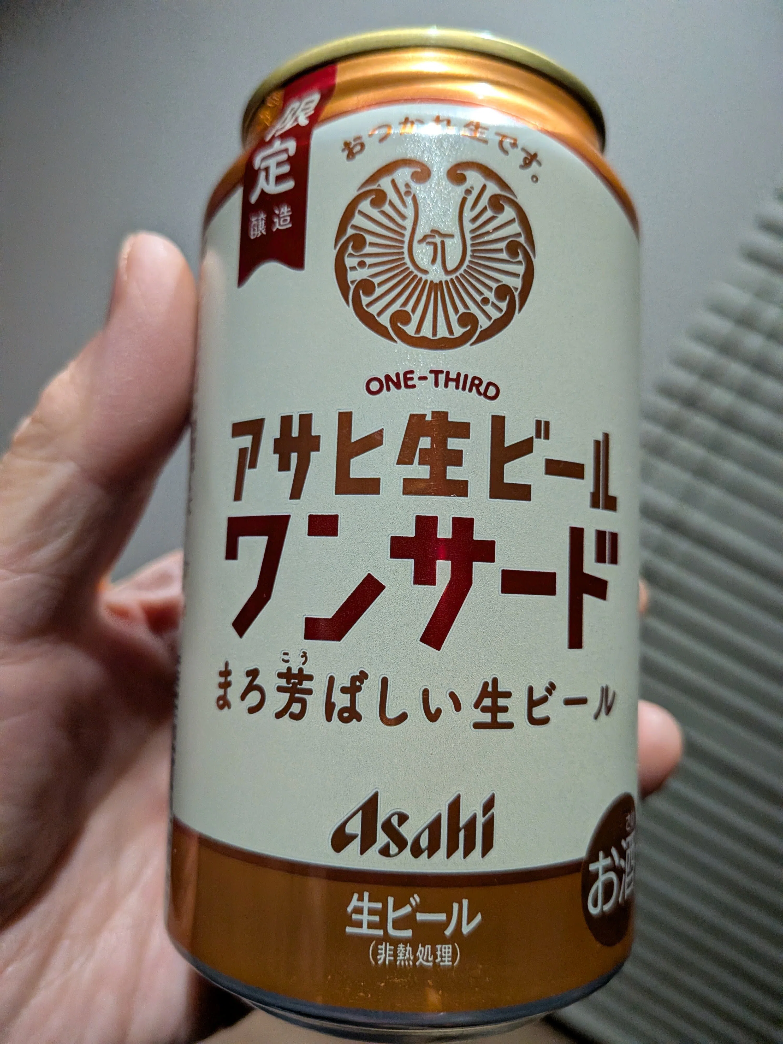 ワンサード｜高雄一史 (taka) ossu