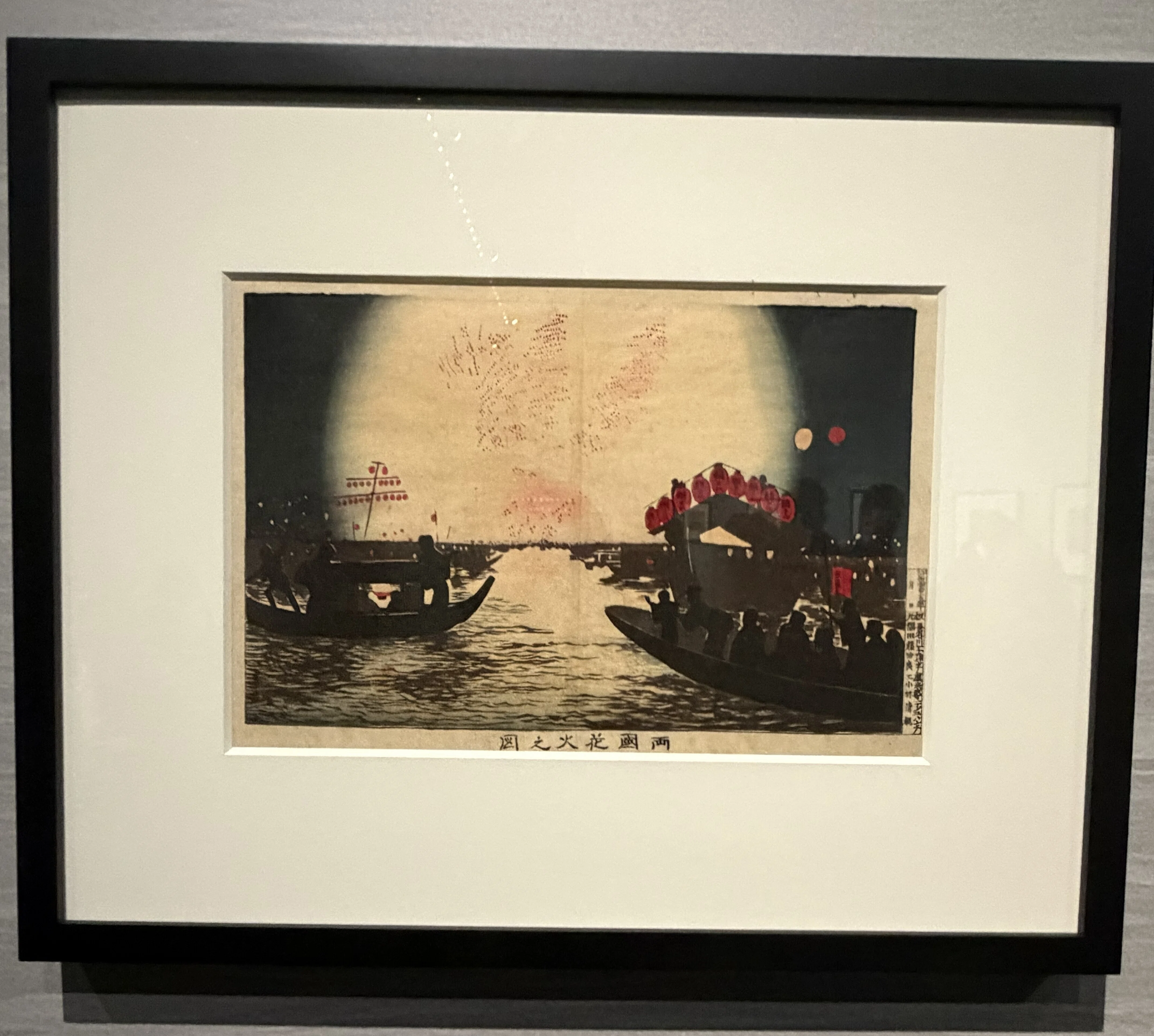 2026年2月 三菱一号館美術館 トワイライト新版画 小林清親から川瀬巳水