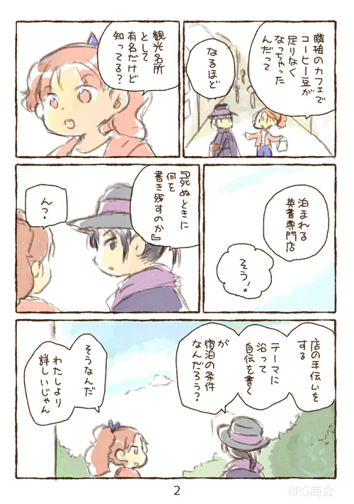 画像