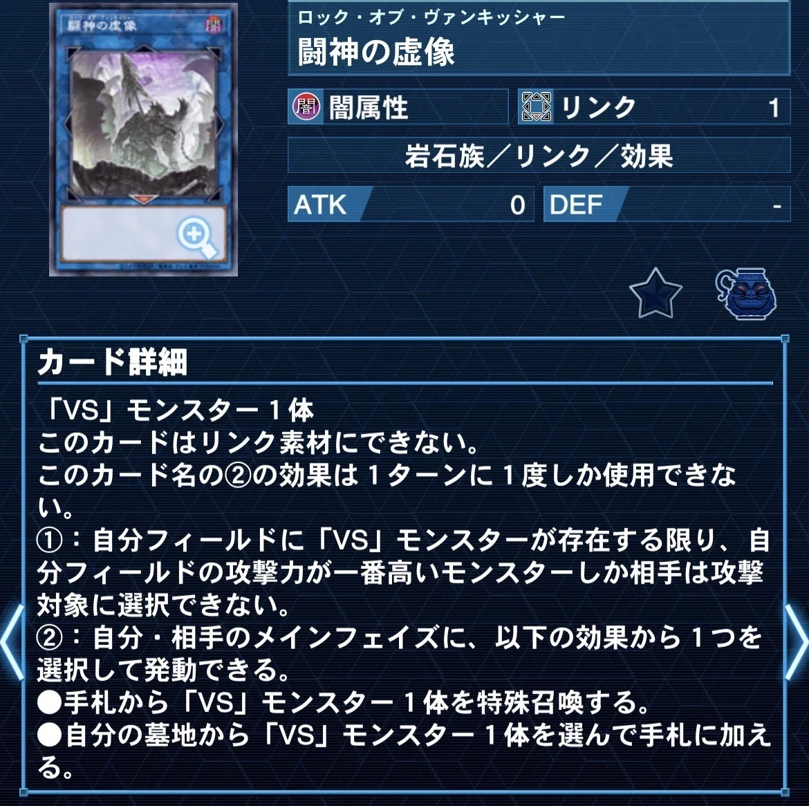 遊戯王】K9VS攻略Wiki｜ウイングゼロ