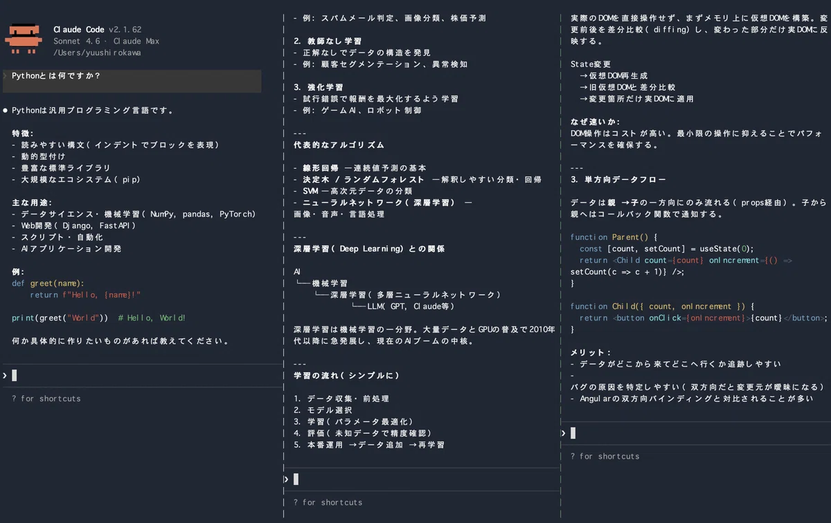 CLIが使いにくいなら、直感的なのをつくればいいじゃない。〜非