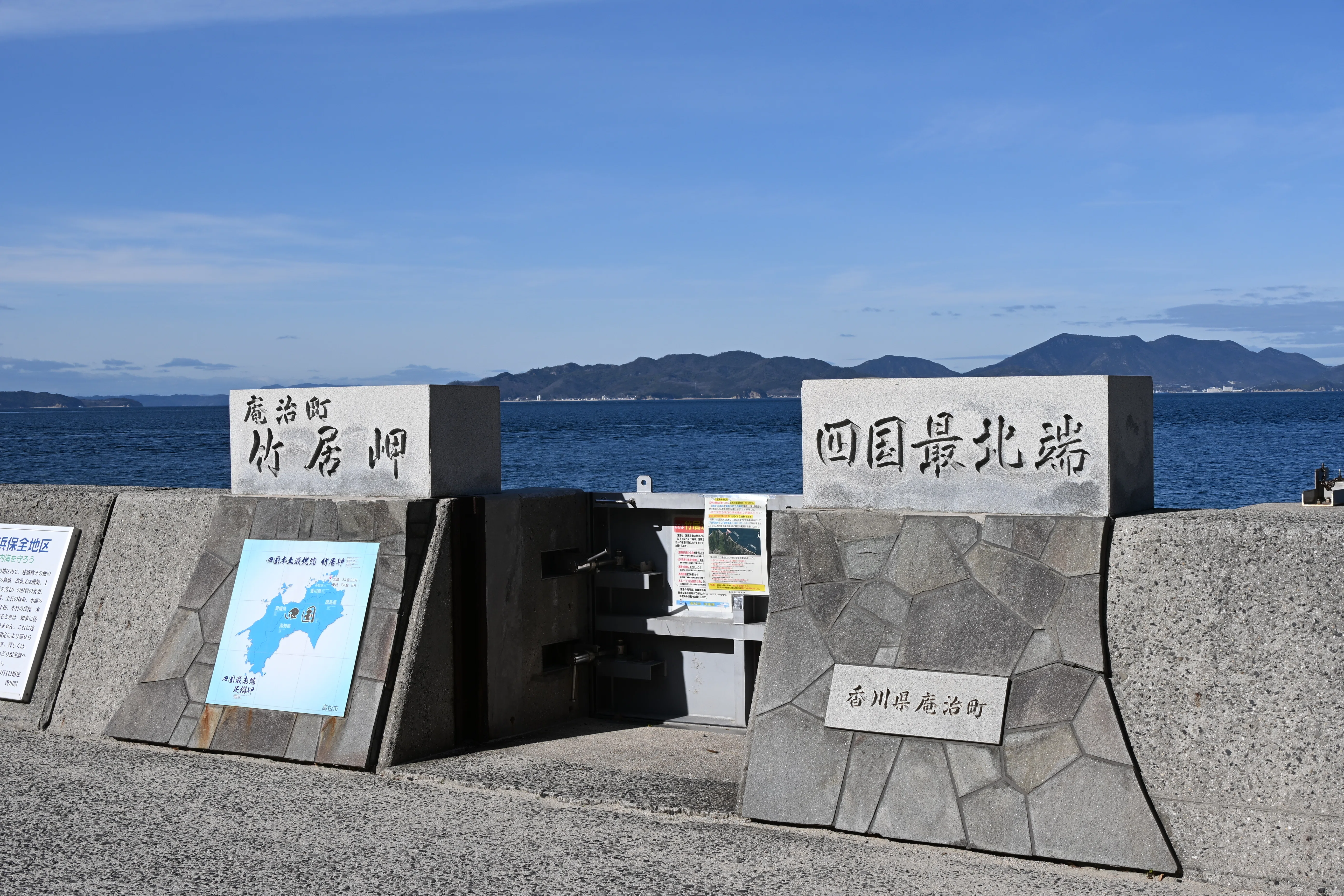 20260314_竹居観音岬（四国最北端）【Nikon Z50IIと日本の端】｜山ネズミ