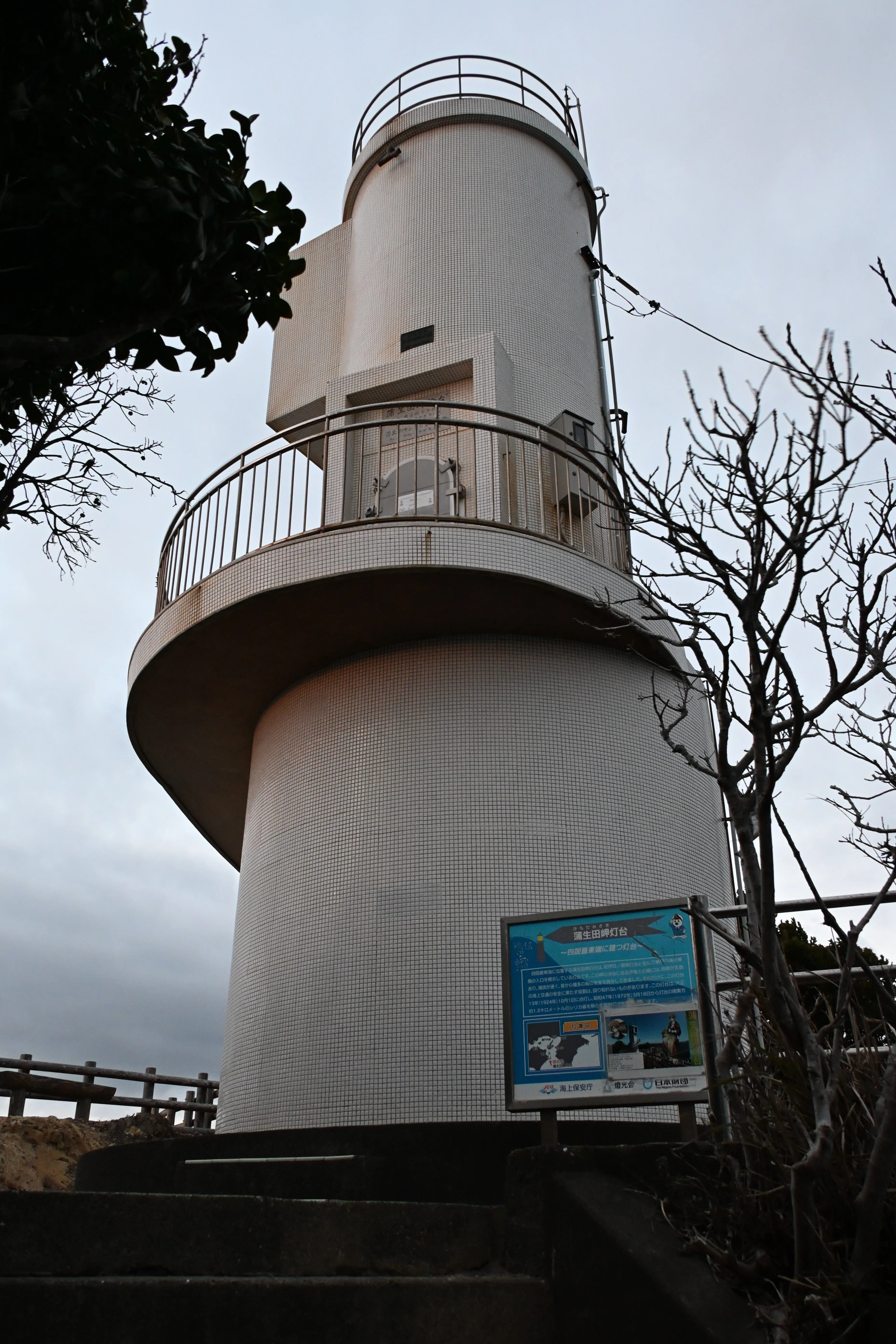 20260315_蒲生田岬（四国最東端）【Nikon Z50IIと日本の端】｜山ネズミ
