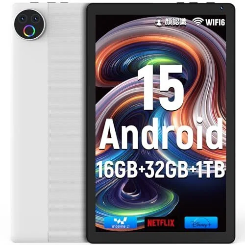 最新！AndroidタブレットおすすめランキングTOP20（2026年03月