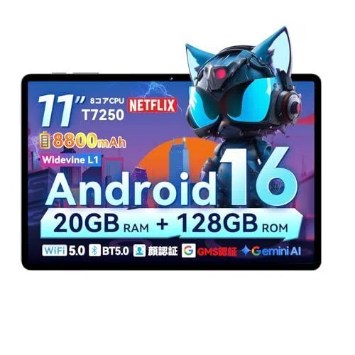 最新！AndroidタブレットおすすめランキングTOP20（2026年03月