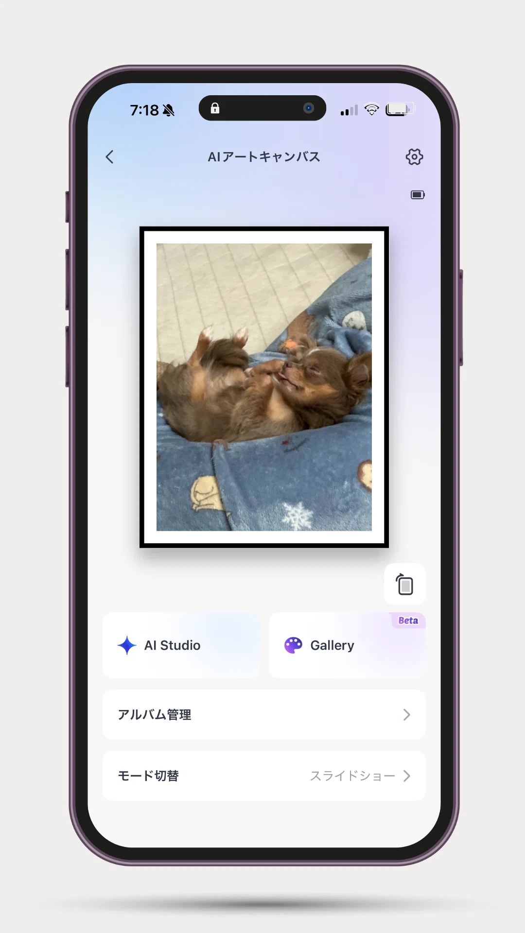 ポスター迷子から卒業。SwitchBot AIアートキャンバスで着せ替える壁をつくる理由