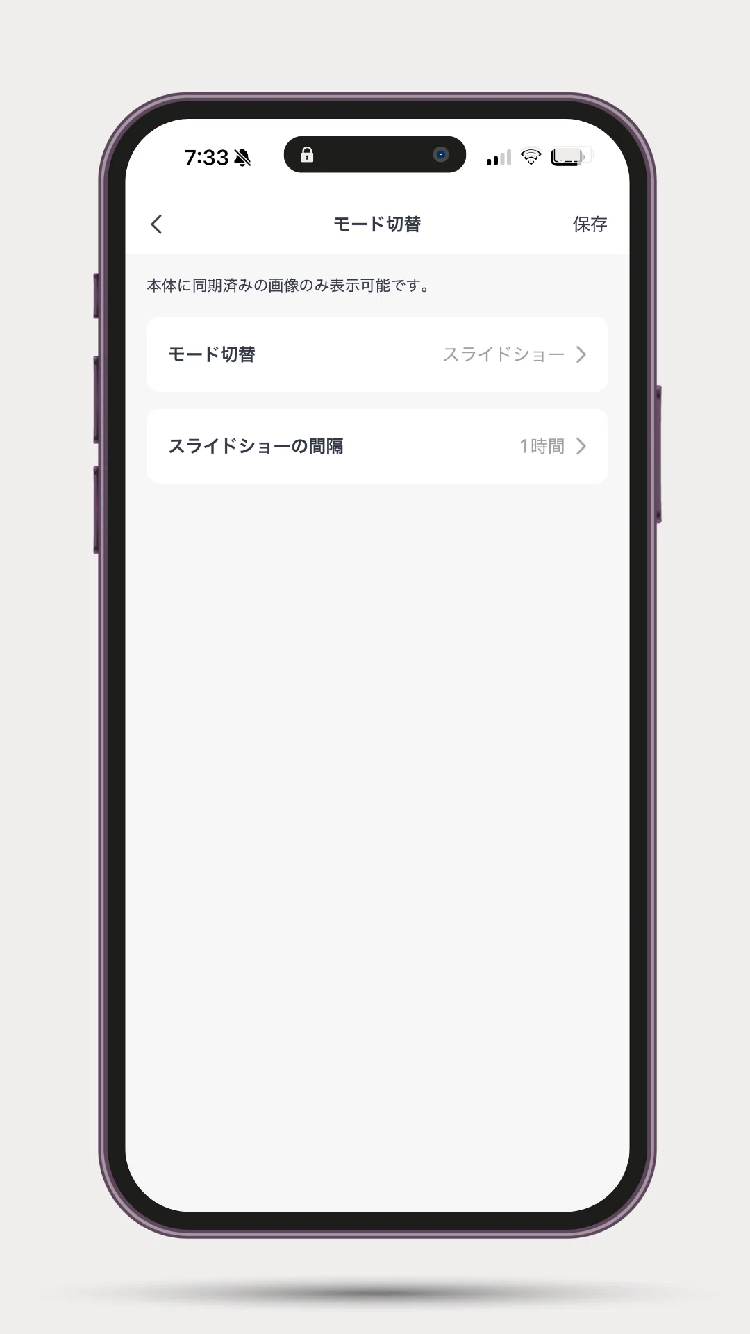 ポスター迷子から卒業。SwitchBot AIアートキャンバスで着せ替える壁をつくる理由