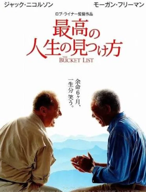 中野祐治　おすすめ