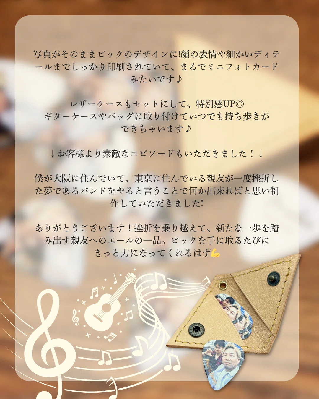 夢BAND　オーダー受付中 受付再開！】夢BANDオーダーページ 【公式通販】