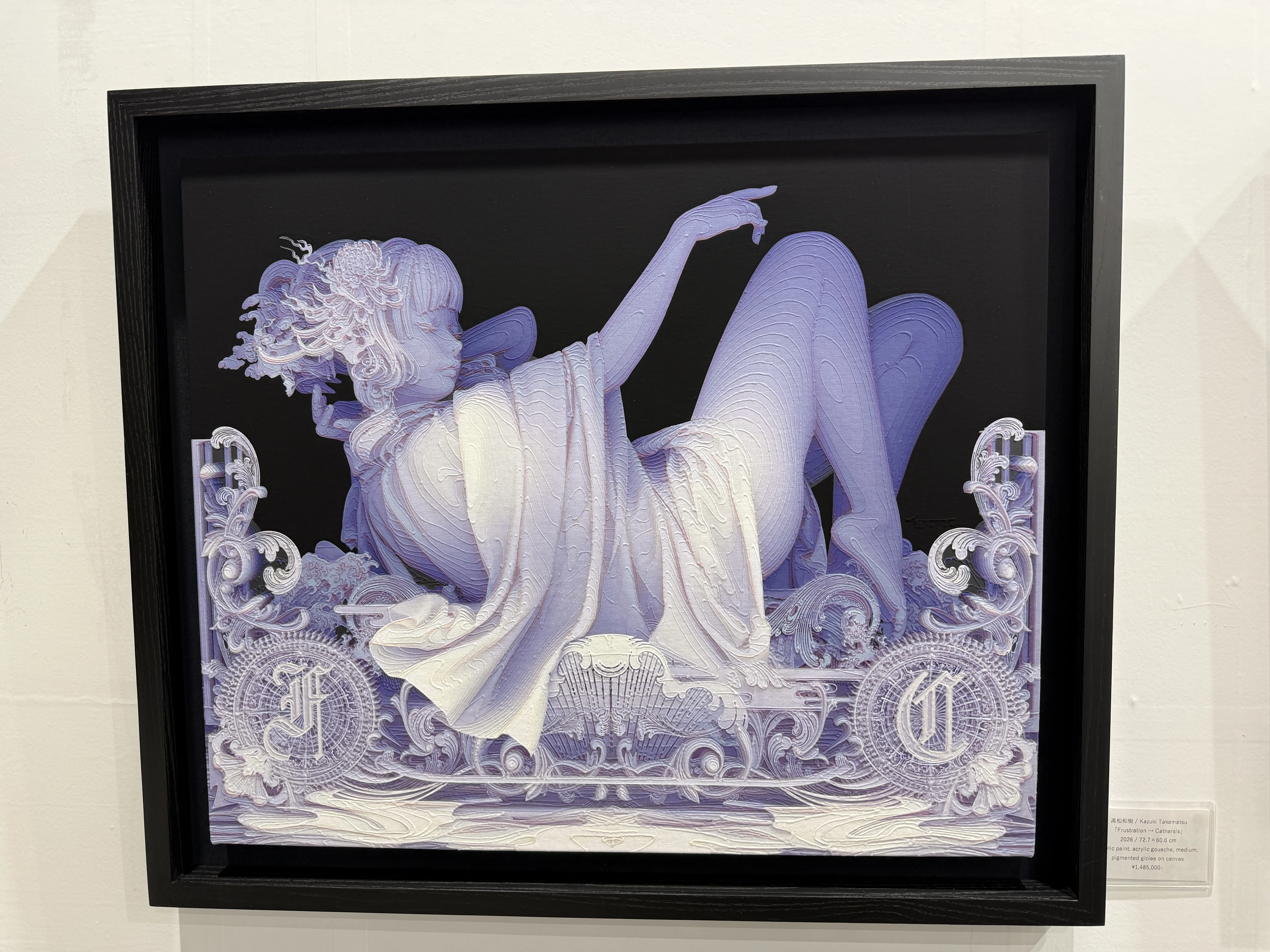 絵画 超貴重品 ART FAIR TOKYO 2026」レビュー｜前山 貴茂