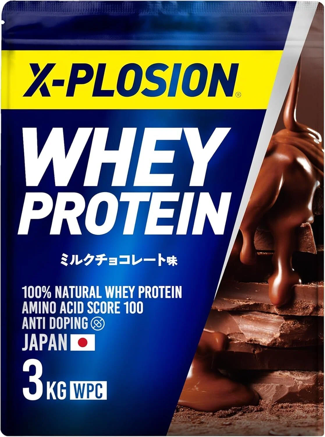 マジ半端ねェ!!コスパ最強おすすめホエイプロテイン「エクスプロー