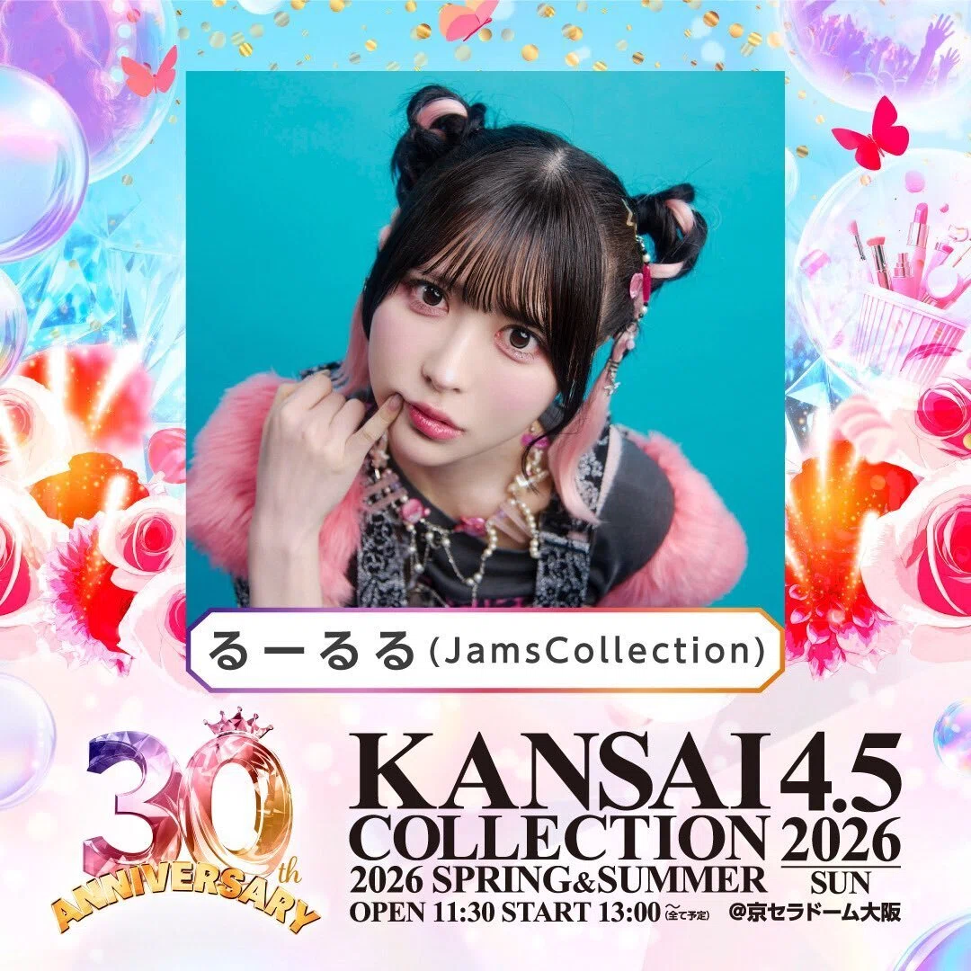 jams collection 小此木流花 限定ポスター　幕張ワンマン jams collection 小此木流花 限定ポスター 幕張ワンマン 【公式通販】