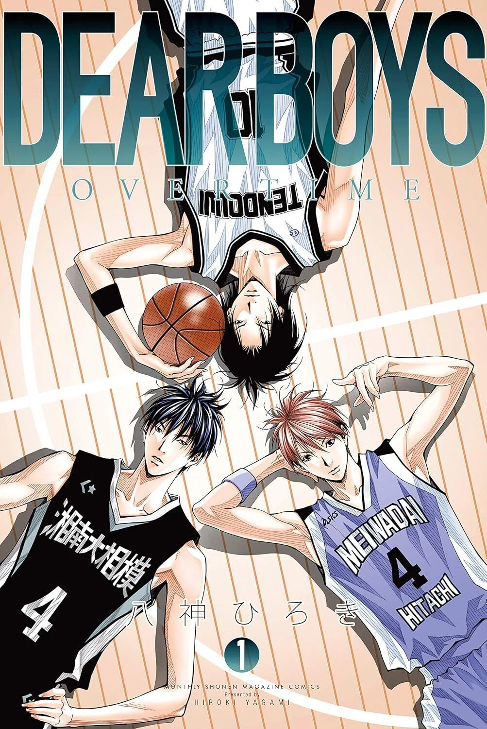 3/30まで【🉐100円‼️PR】📚講談社 八神ひろき『DEAR BOYS』シリーズ
