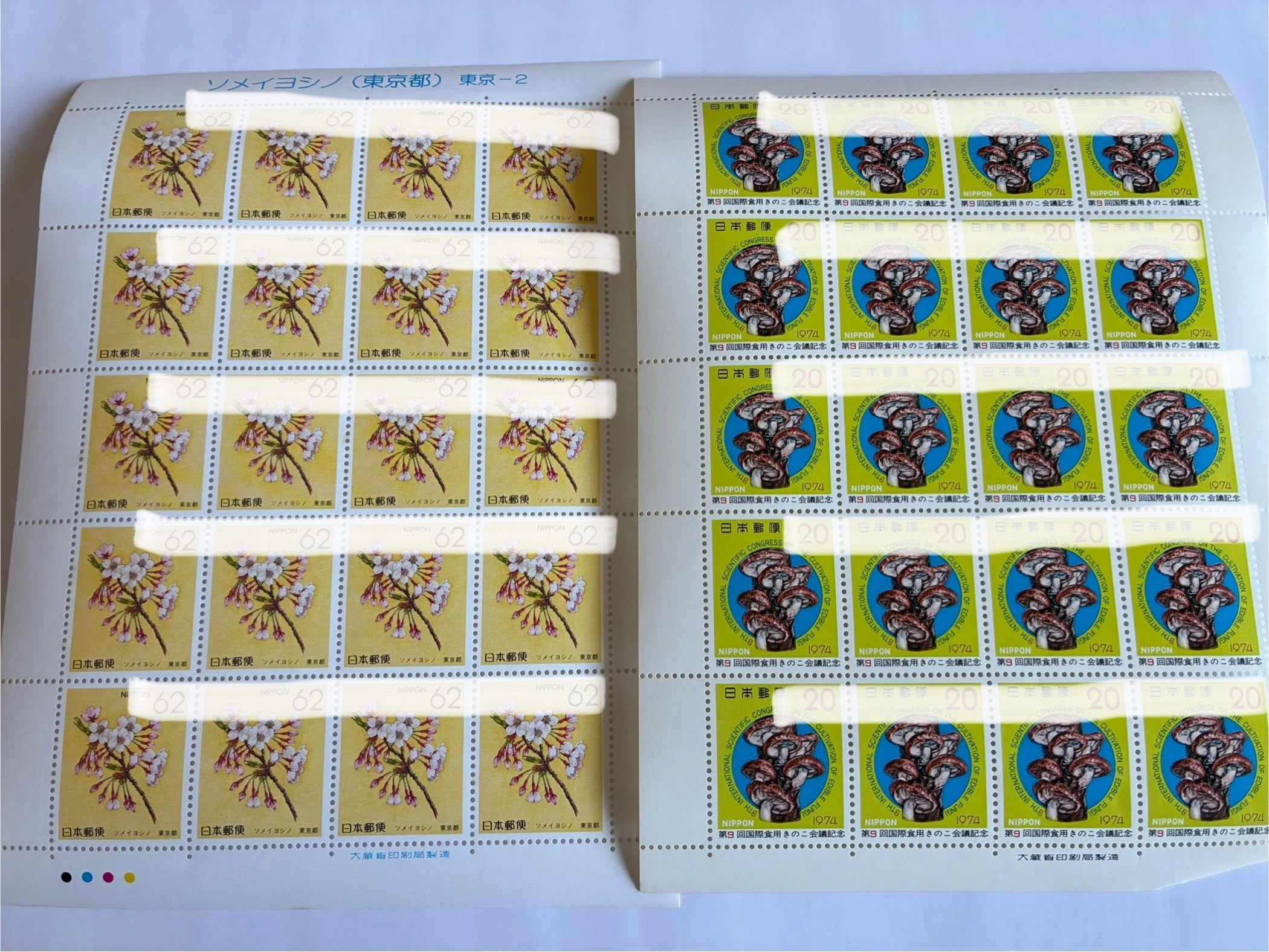 切手を買った記録-14 2026.03｜鶉