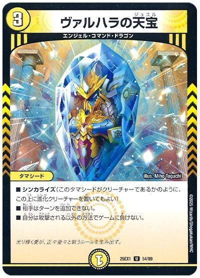 25の王道 (火)水光ライオネルstarの入門書｜もぁぃ