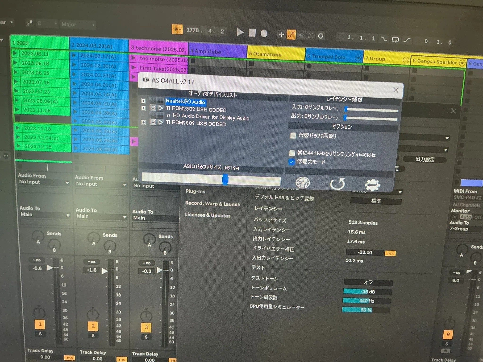 ポータブル電源でDTM（その2）と、ASIO4ALLを使ってWindows PCでDTM
