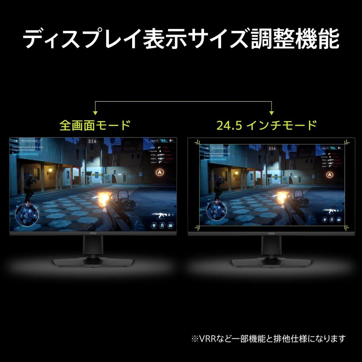 4K/144HzとフルHD/288Hzで5万円台！「デュアルモード」搭載ゲーミング