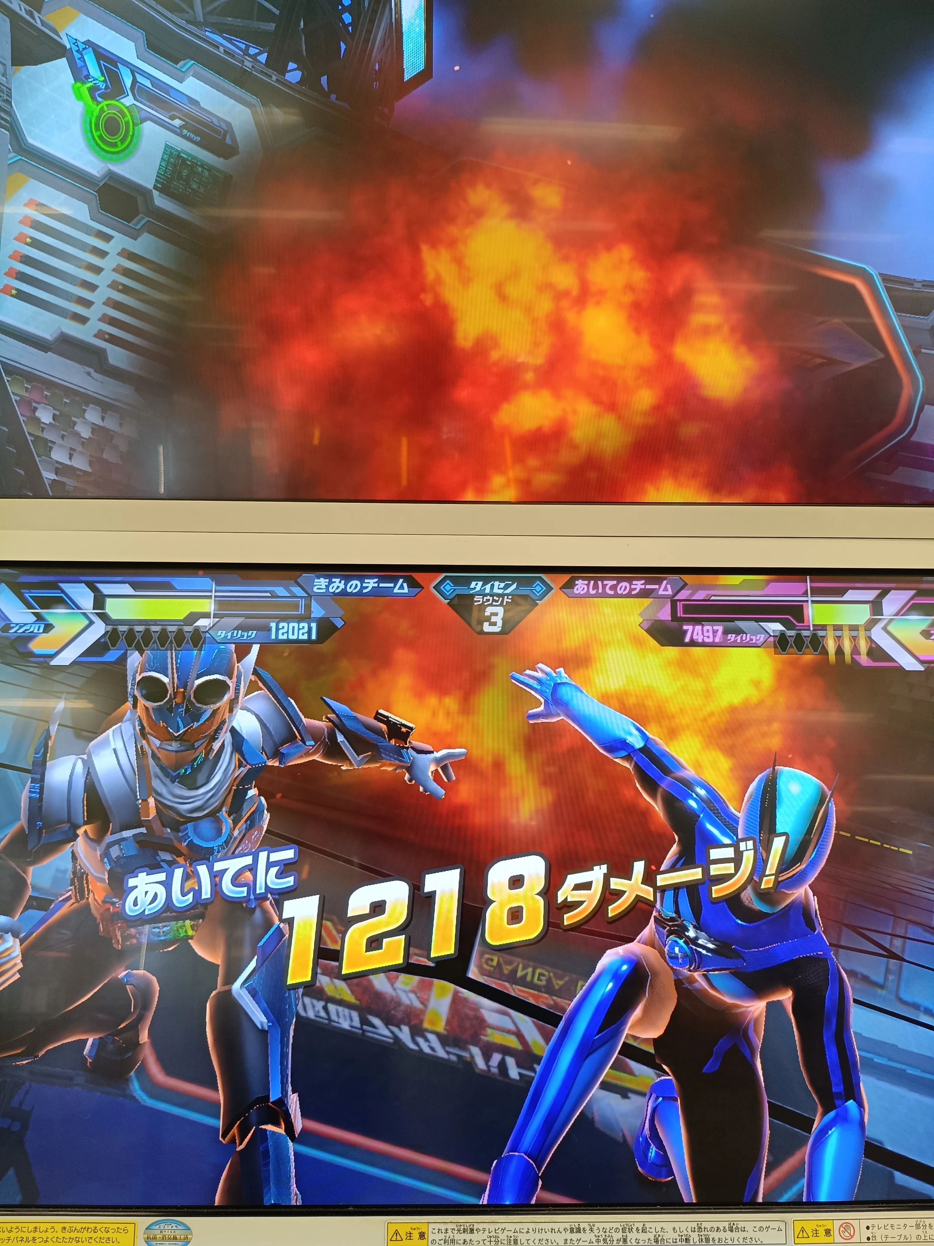 ガンバレジェンズ】2026/3/17のランクマ｜すぎふじ