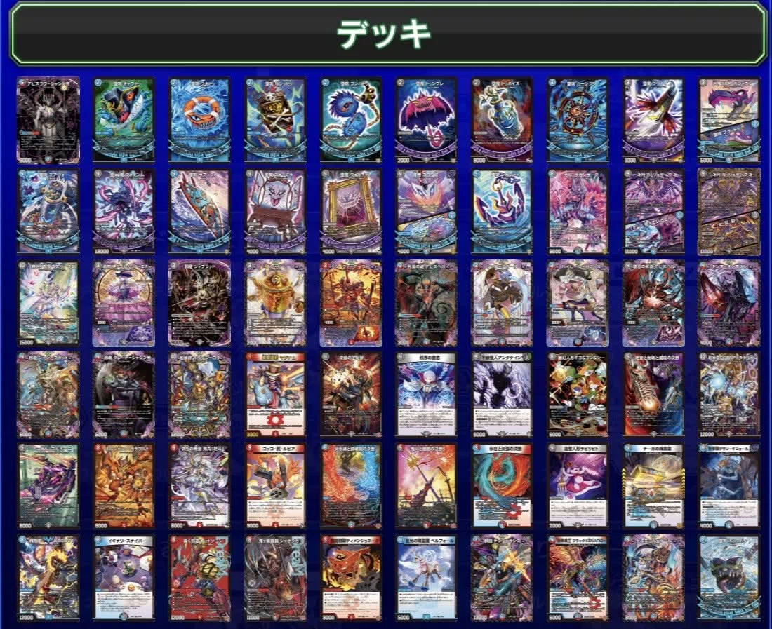 デュエパ】【レベル3】アビスラブ魔道具｜しけ