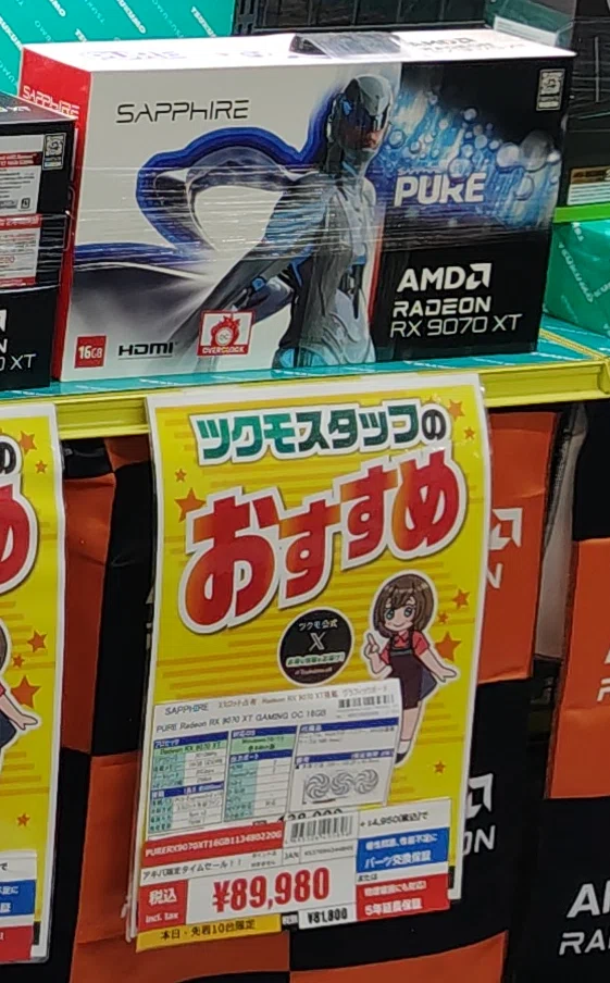 タイヤ、ホイール 4本 セット 14万円 => 10万円 値下げしました