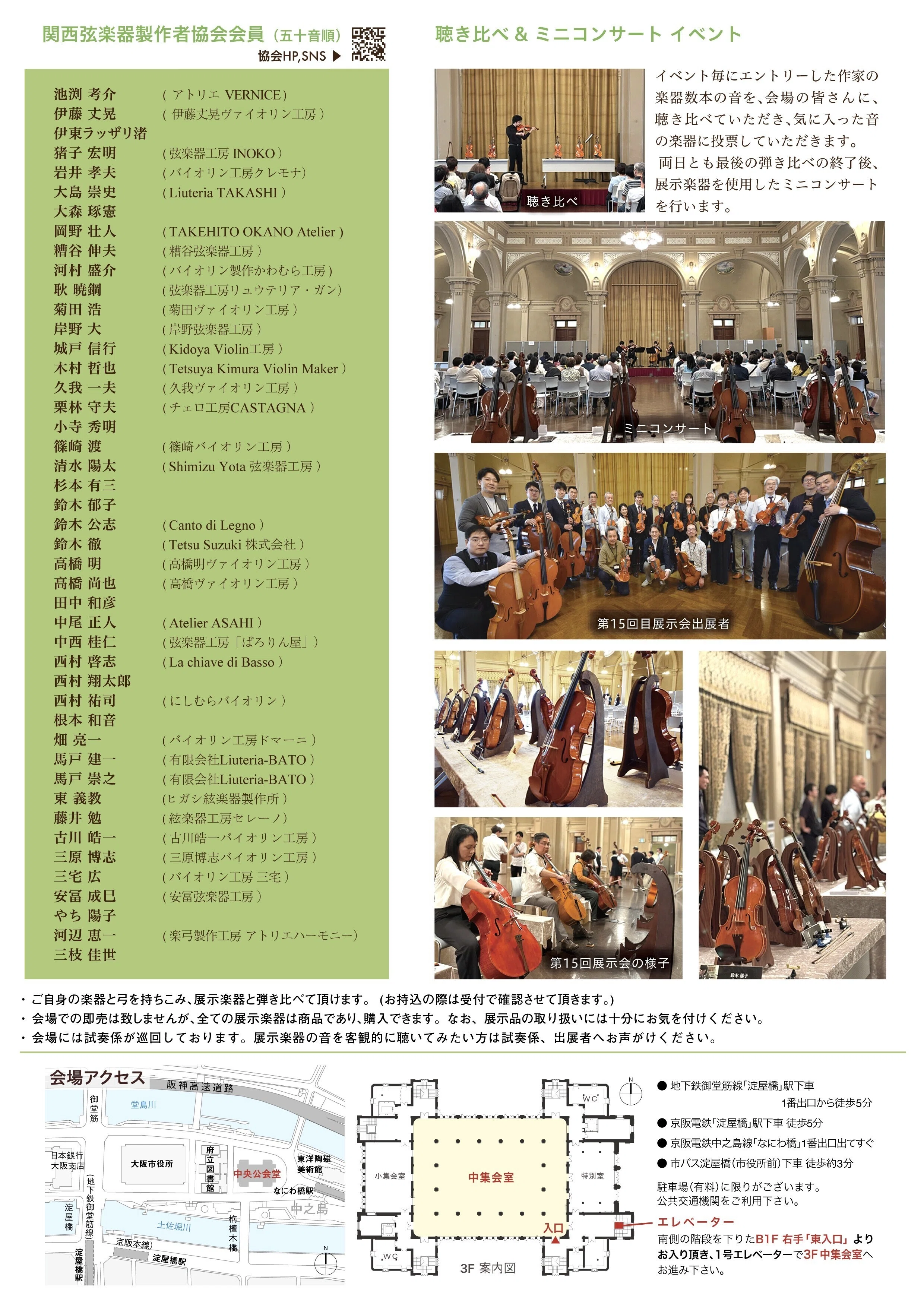 4月29-30日 春の展示会に出展します｜アトリエ アサヒ
