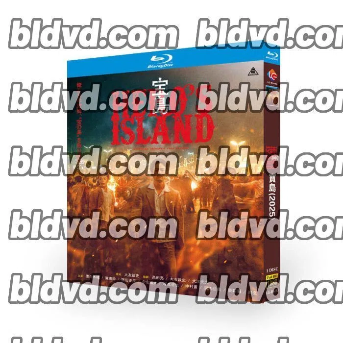 映画 宝島 DVD ブルーレイ Blu-ray BOX 妻夫木聡 広瀬すず 永山瑛太