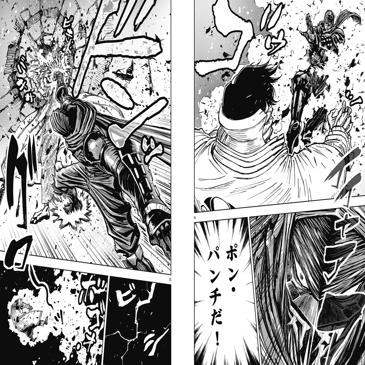 ブレードヤクザ】編第4話！「ニンジャスレイヤー キョート・ヘル・オン