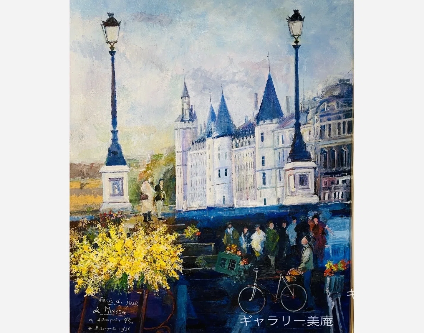 藤岡一之 個展🌳｜Gallery美庵（びあん）
