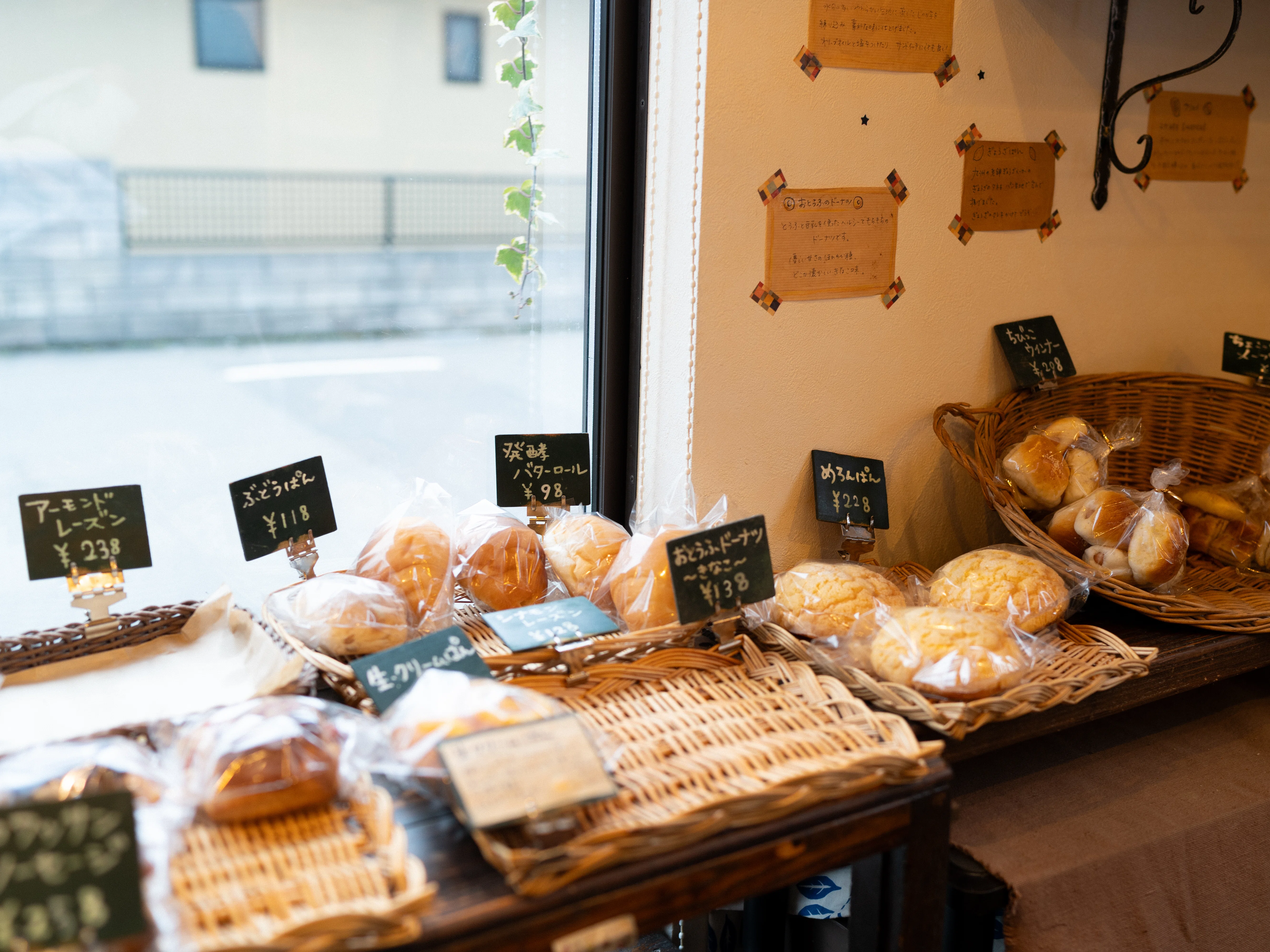 京都のパン🥖：福知山のみずいろぱん｜koharu
