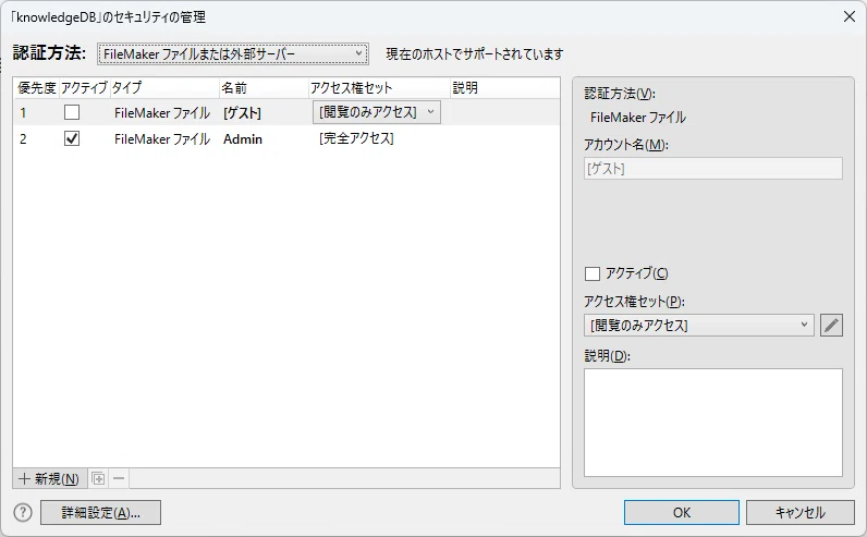 Building a Knowledge DB with FileMaker! Part 3｜いちごいぬ