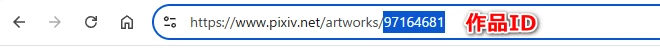 Create Note Gif Animation A Trick to Download Pixiv Ugoira and Save as GIF Animation [On PC ...