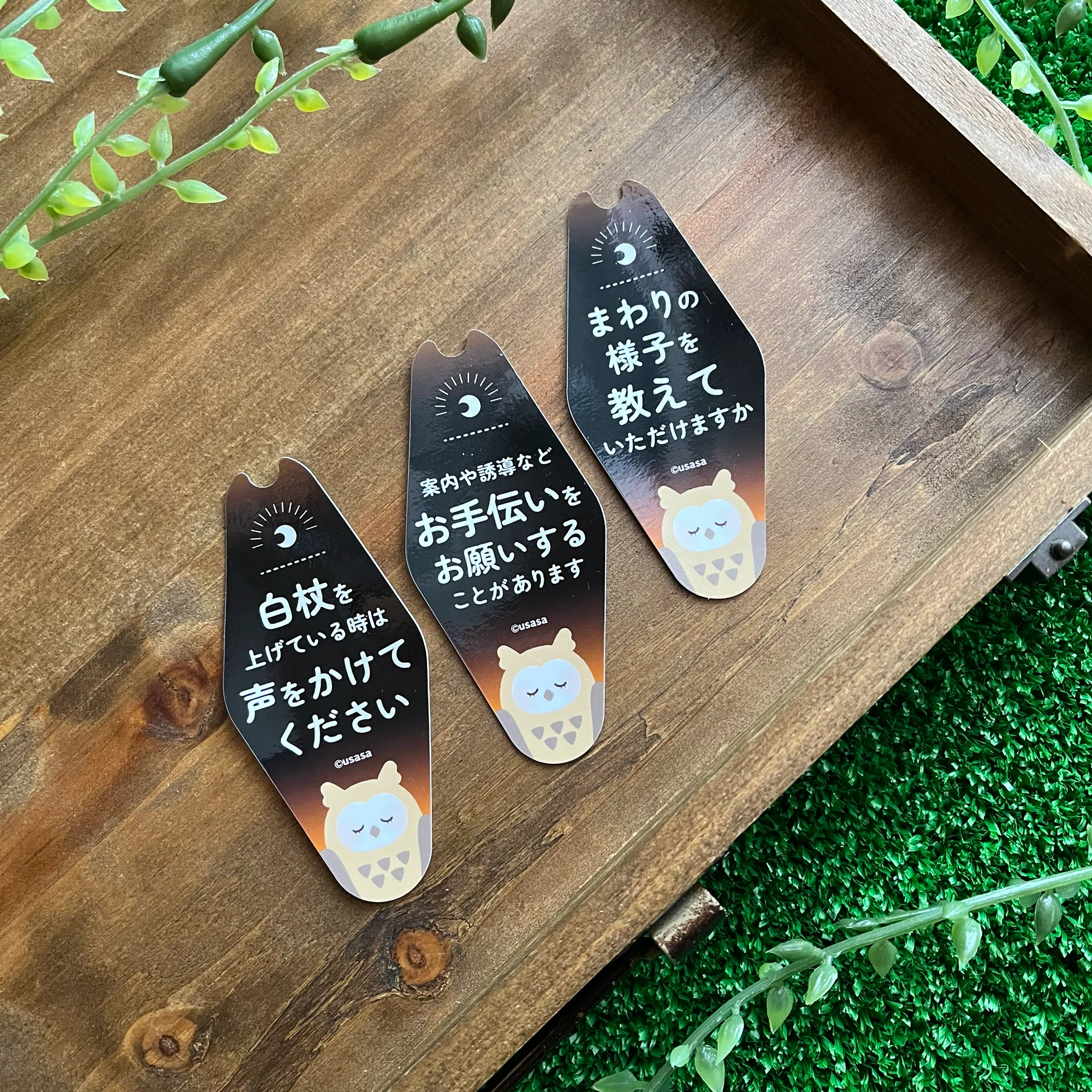 視覚障害向け】おしらせタグを作ってみた話。｜うささ🐰｜耳がきこえ
